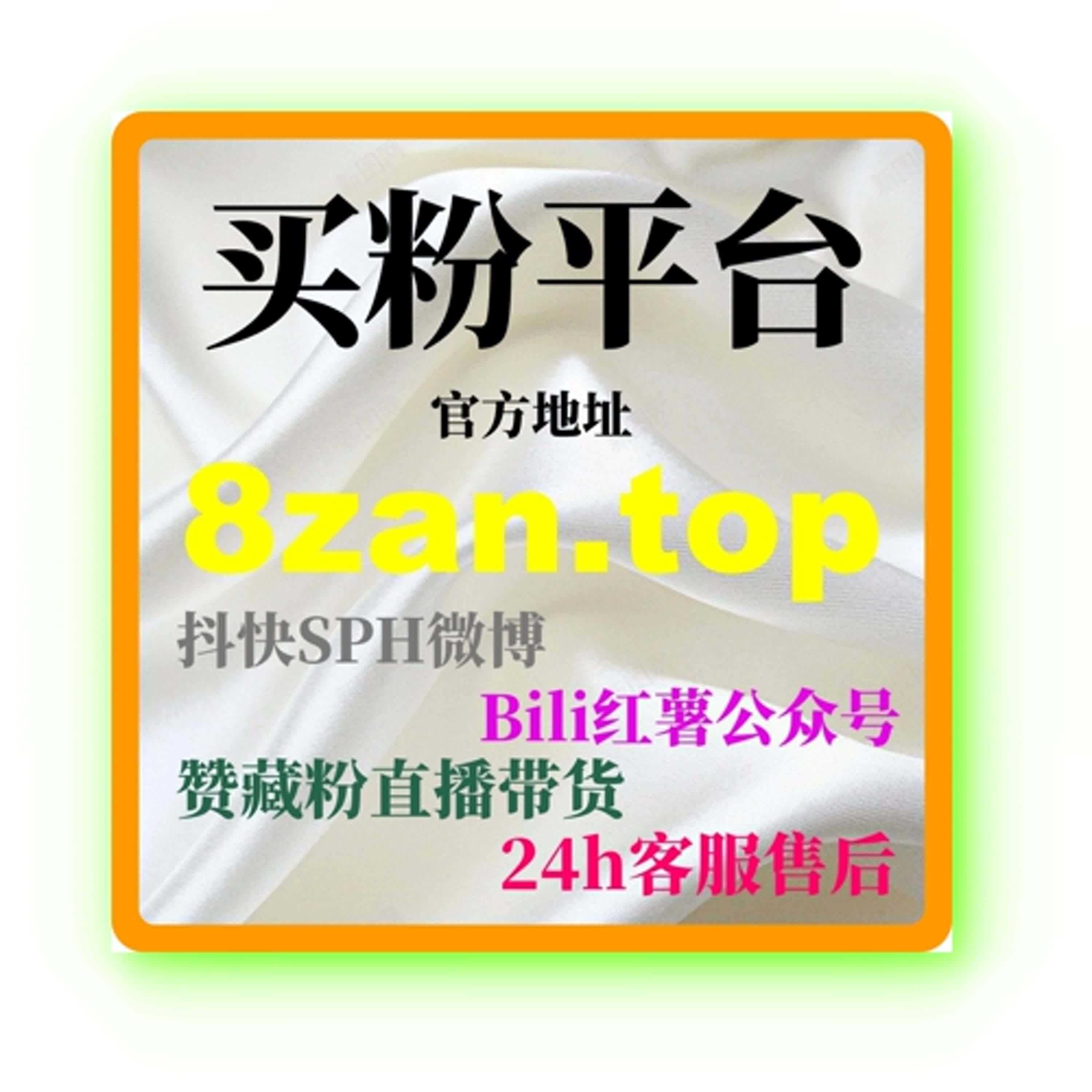 刷量工具解析今日头条推荐触发：一个小号如何凭“节奏写作”突破系统第一层过滤？ podcast artwork