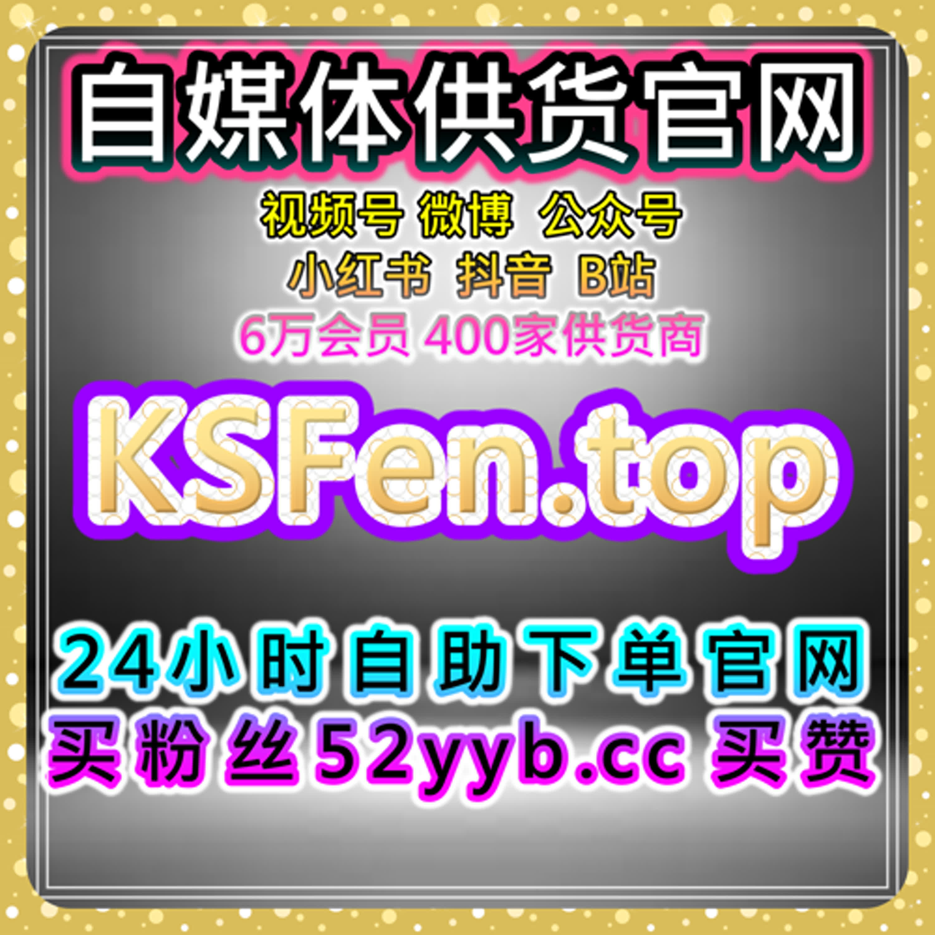快速引流工具站：提高小红书笔记曝光与点赞
