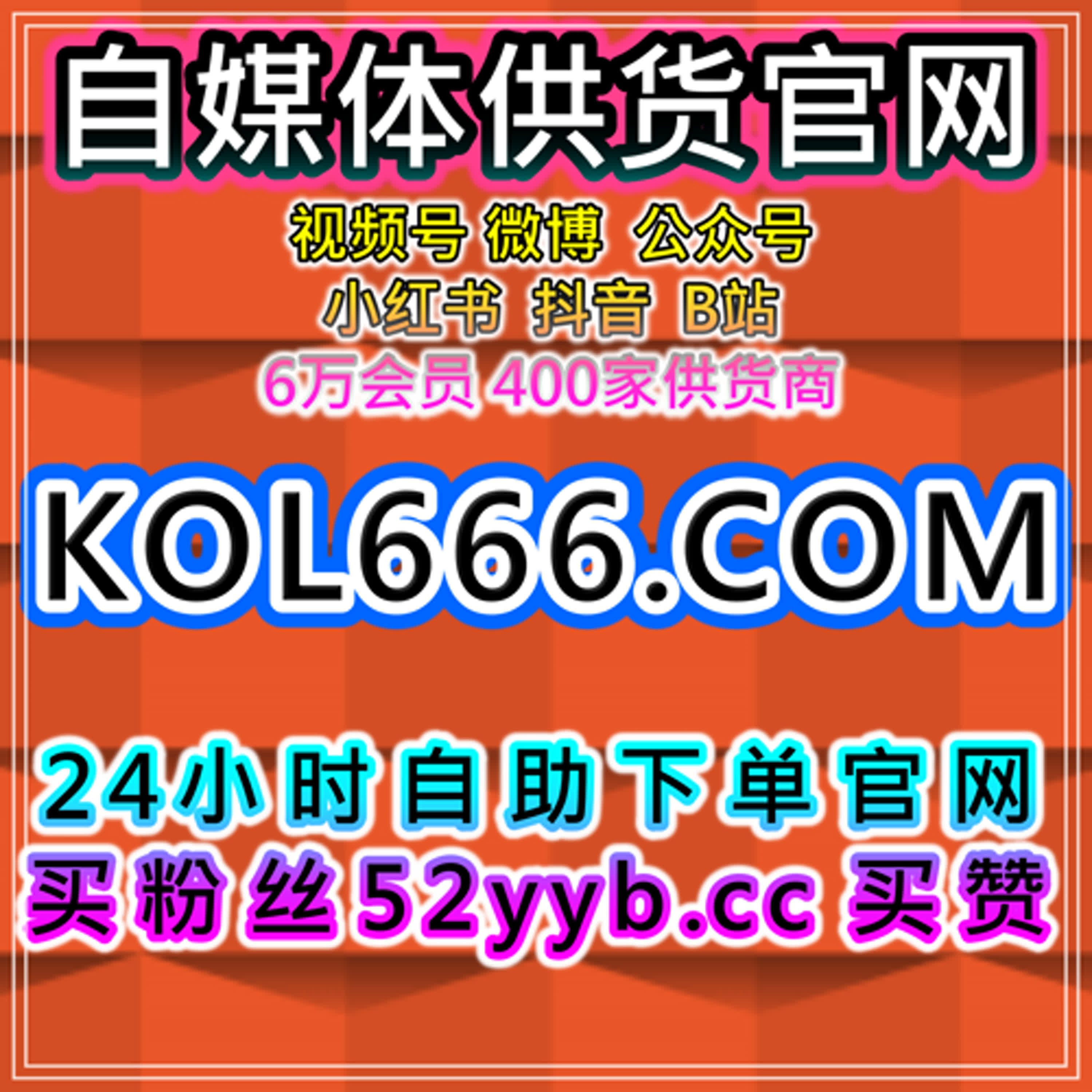 智能涨粉服务站｜账号冷启动阶段提升基础权重的操作逻辑