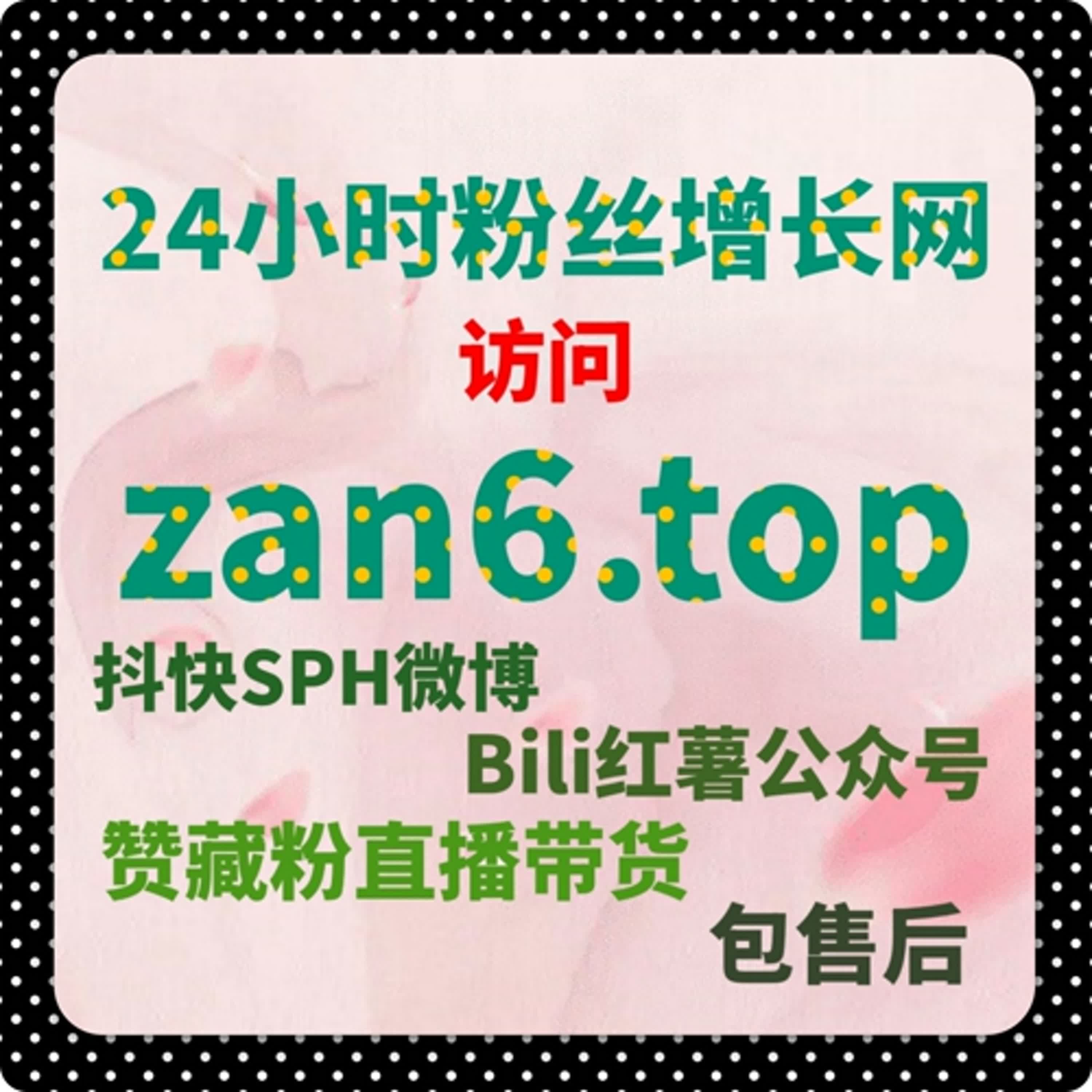 如何通过快手24小时自助下单平台快速增加粉丝，提升视频曝光和互动
