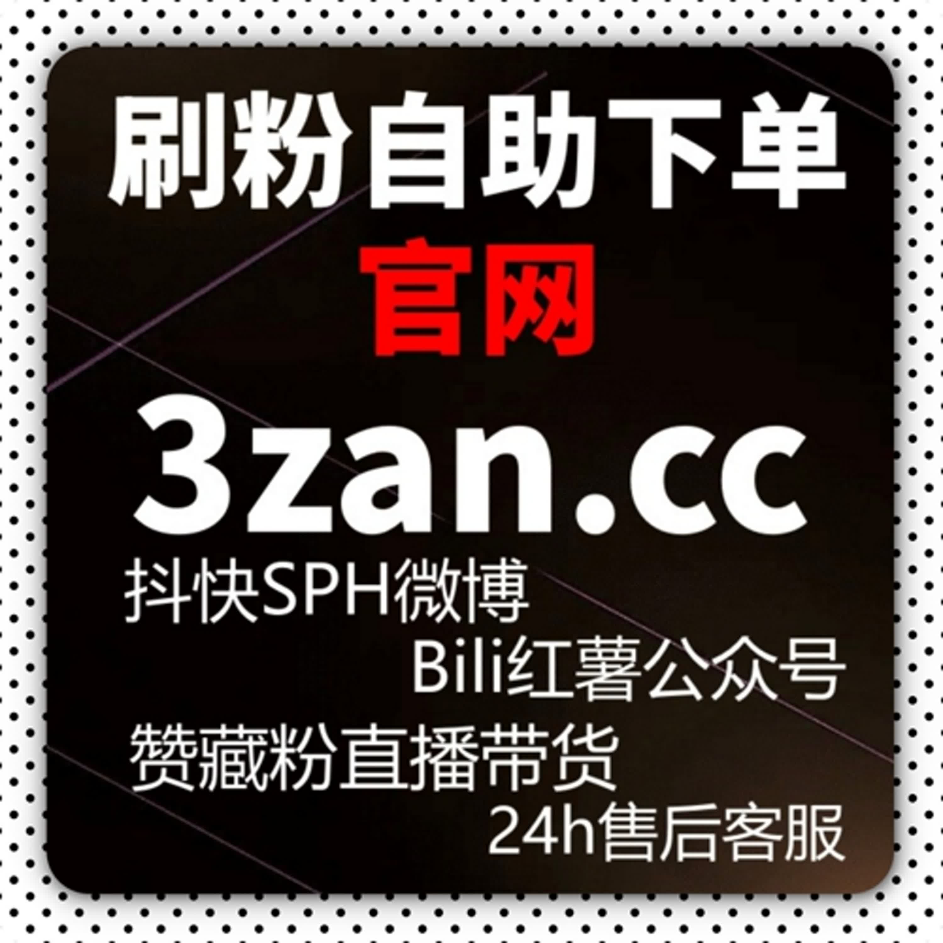 如何通过微信公众号流量购买提升视频曝光度，增加观看次数，促进内容的快速传播？ podcast artwork