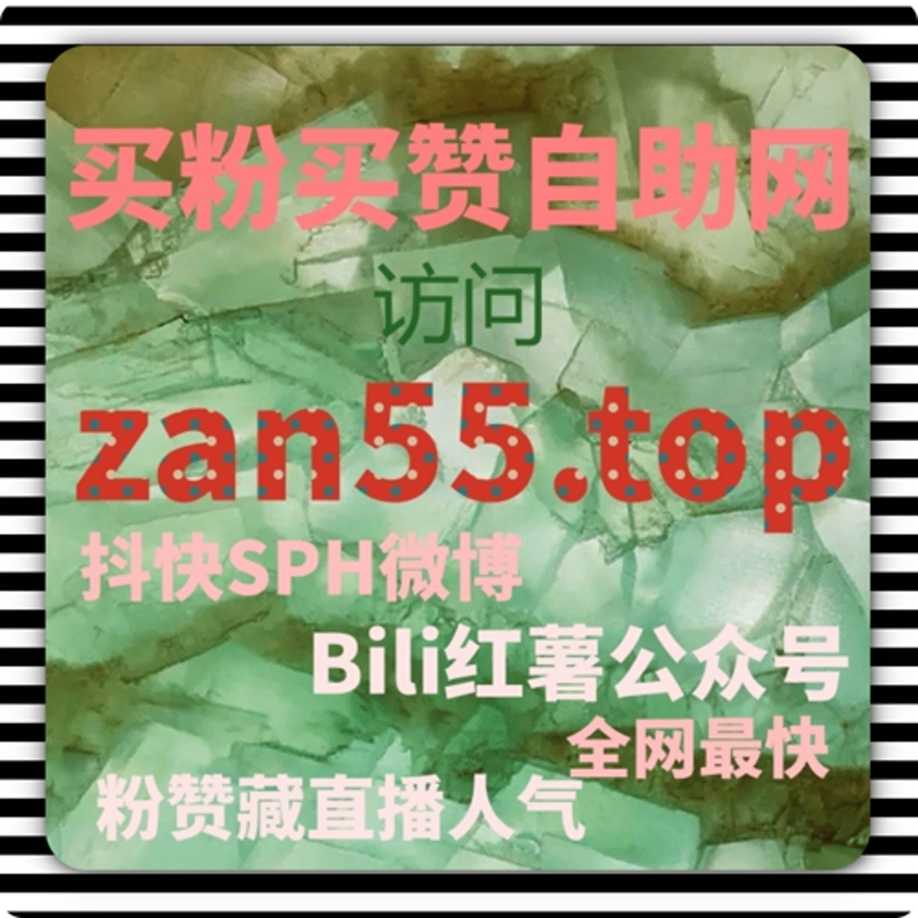 视频号橱窗号购买，让你的带货之路更加顺利 podcast artwork