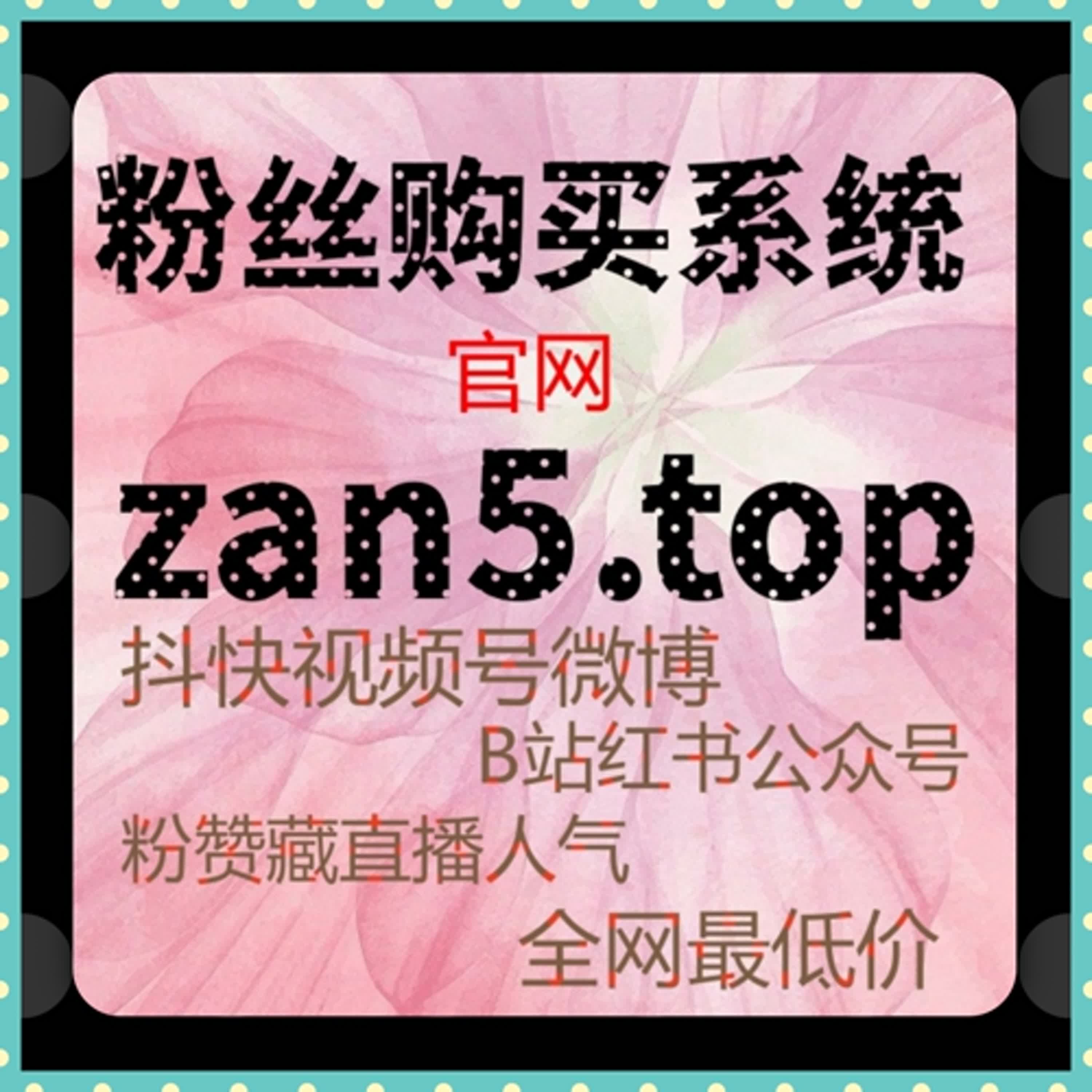 红果短剧投流平台 | 如何通过投流平台增加短剧视频曝光和粉丝互动？
