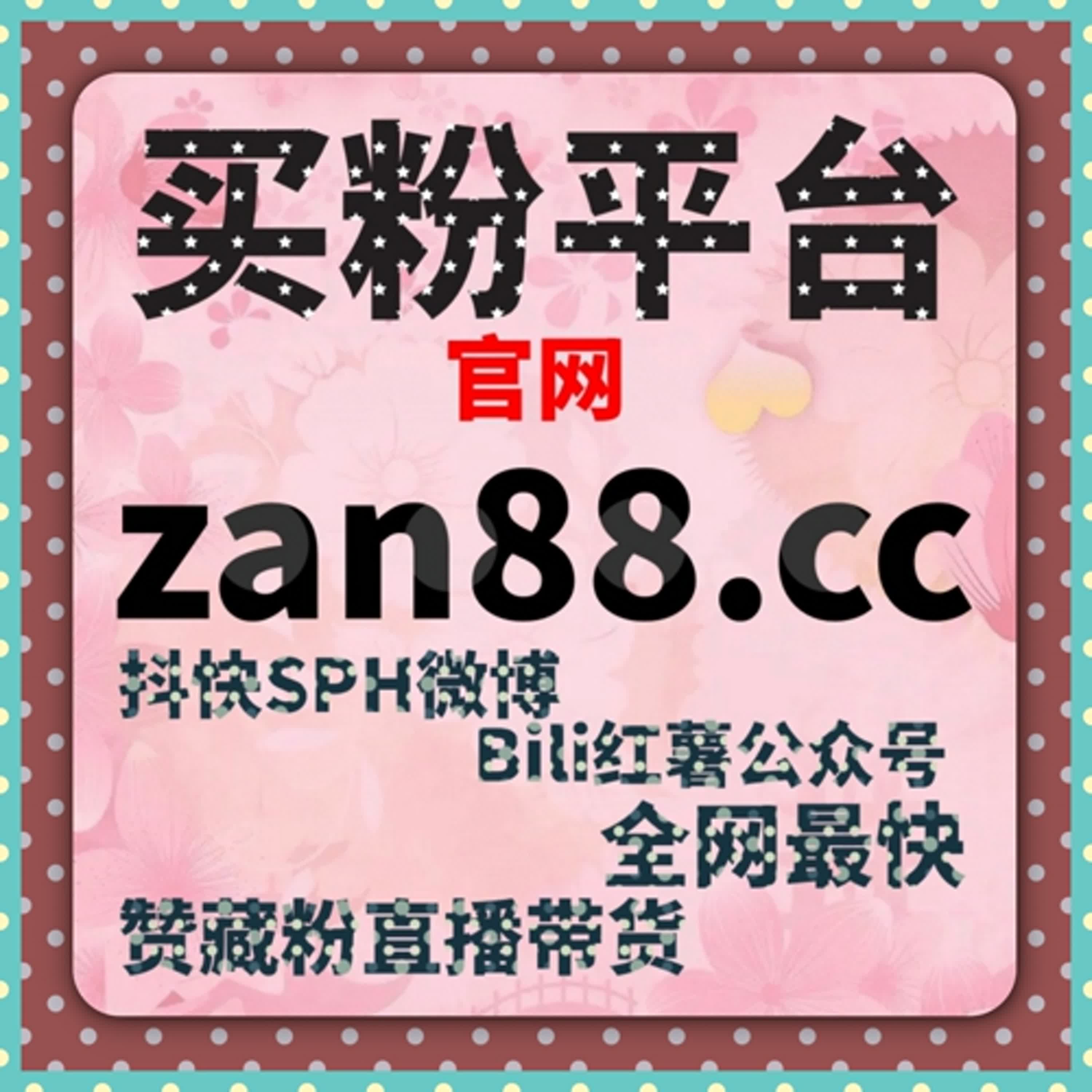 如何通过快手刷赞自助下单提升视频互动，增加观看量和曝光度