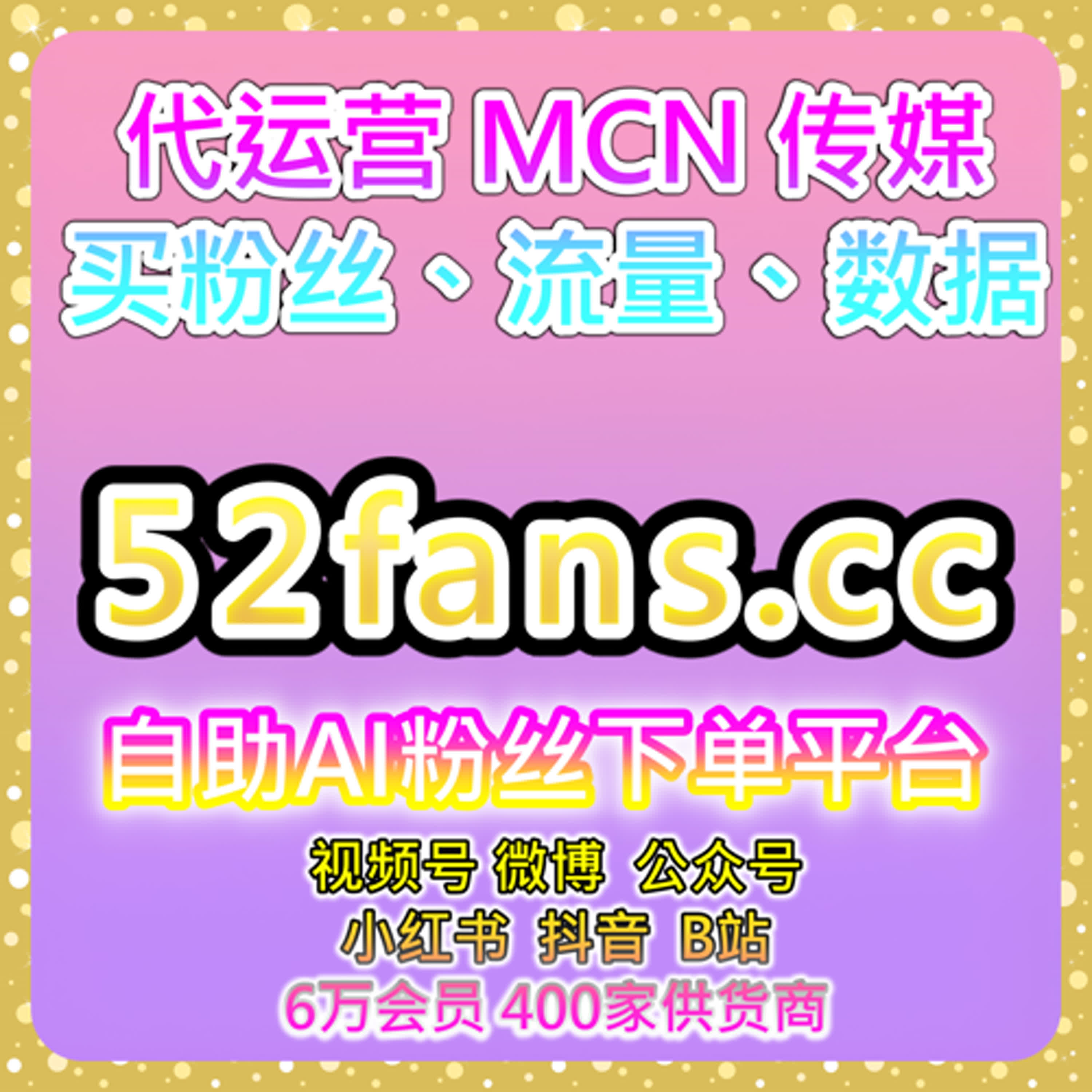 全网数据增长平台解析小红书点赞在社区互动中的放大效应 podcast artwork