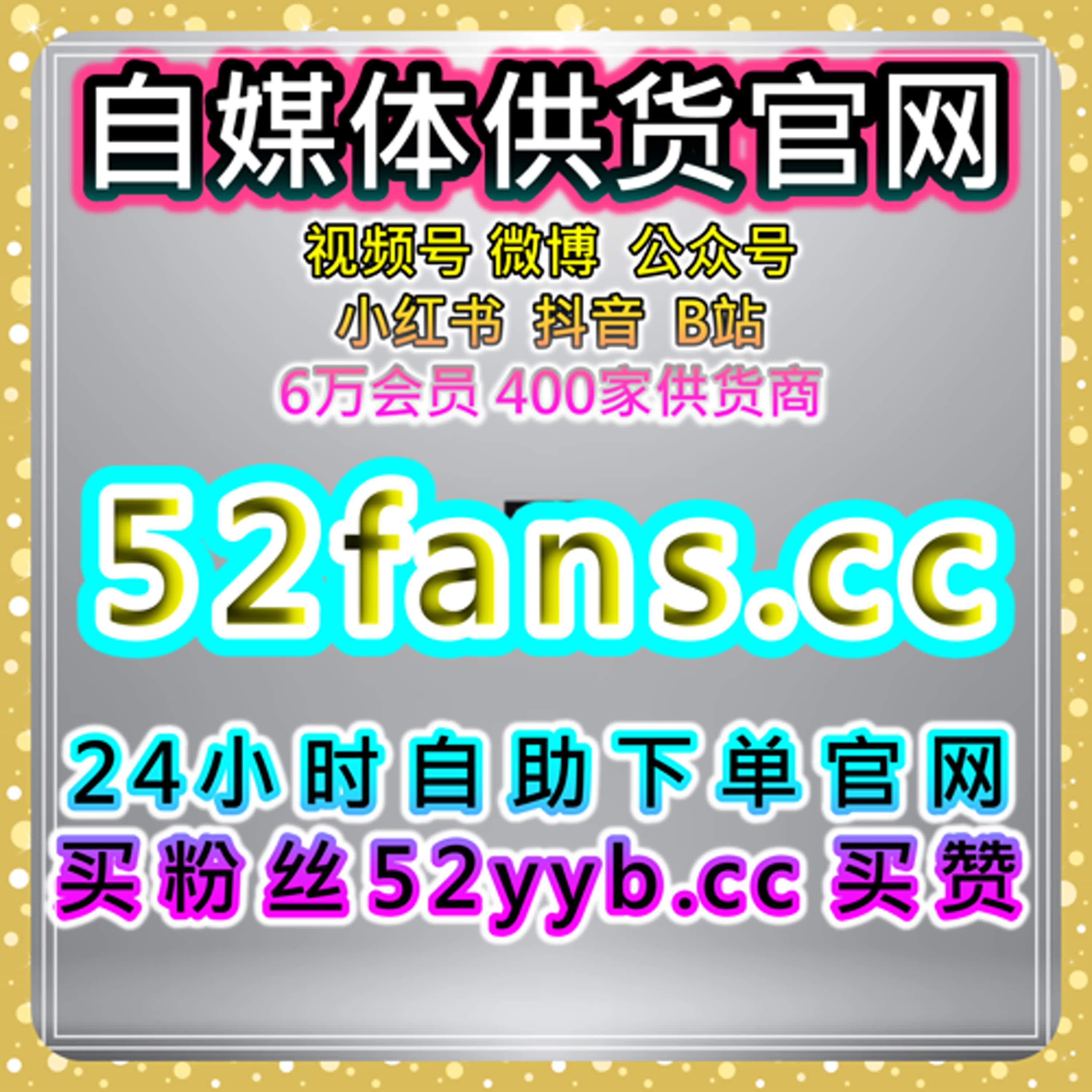 全网数据增长平台解析今日头条文章视频点赞对推荐和内容权重的提升
