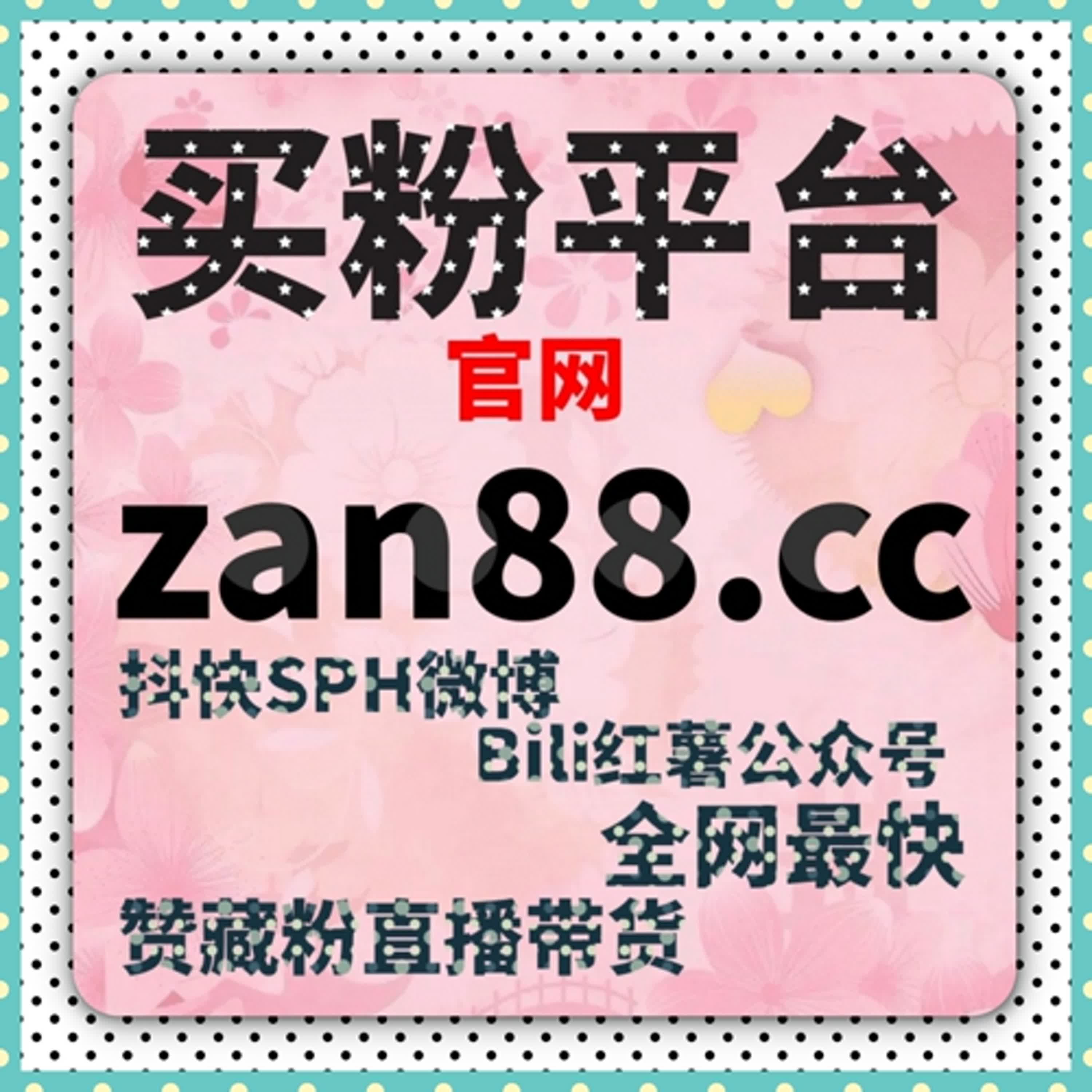刷流量工具：微博如何通过互动量提升品牌影响力和市场份额？