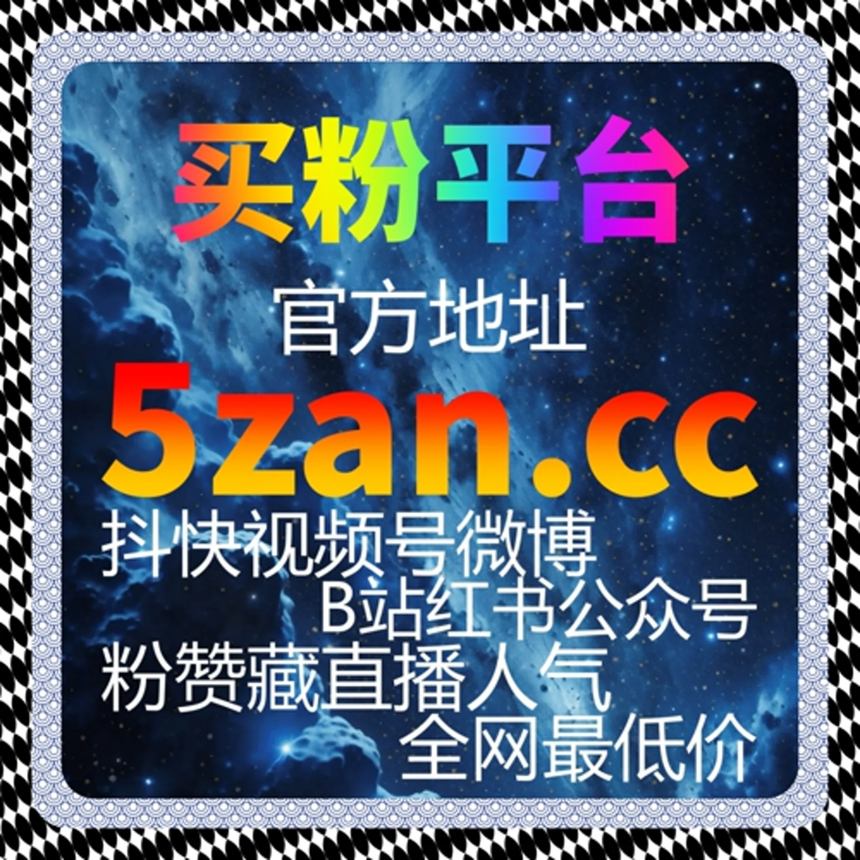 微博评论购买：如何通过精准广告提高微博评论互动并增加品牌曝光？