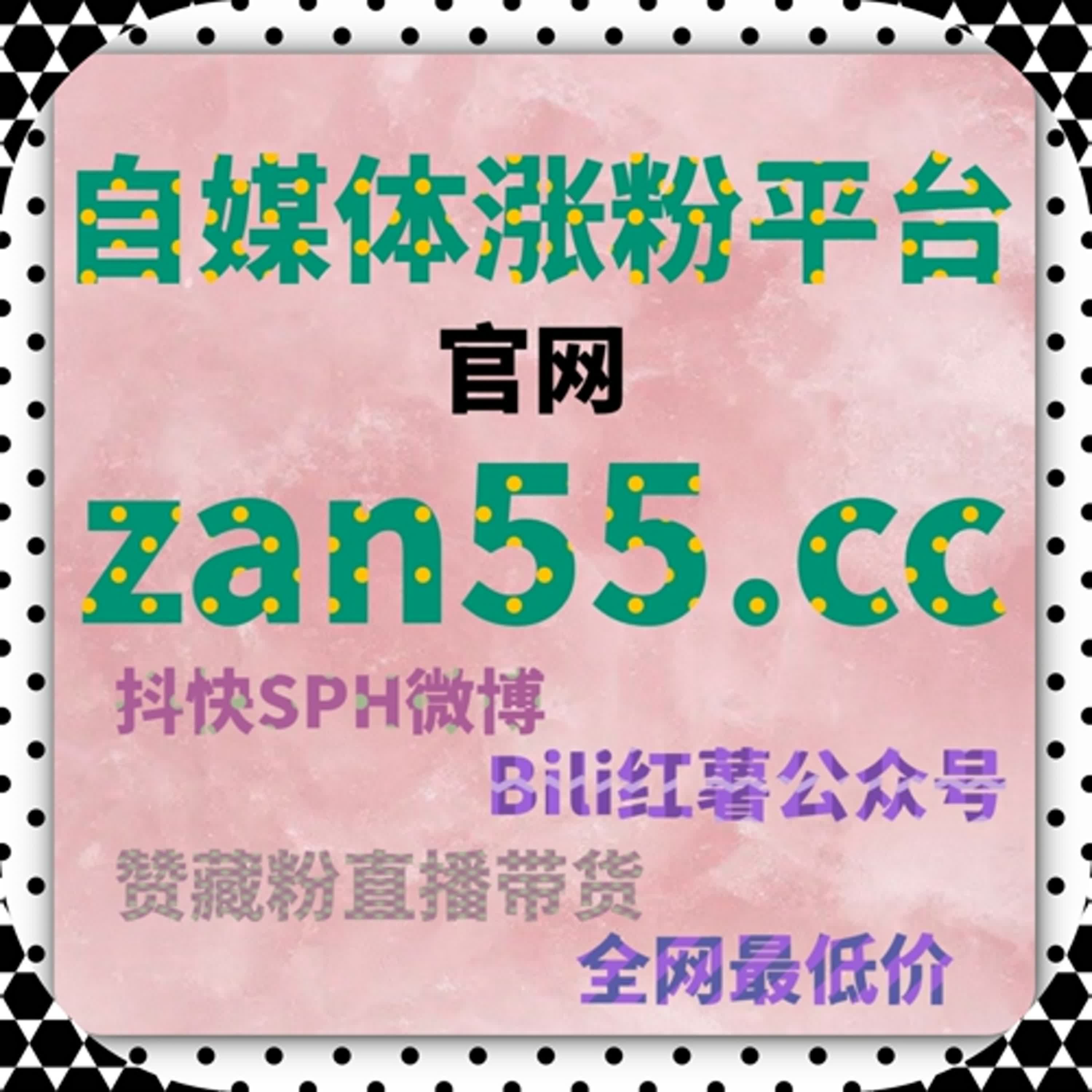 推广平台：如何通过千川直播间人气与懂车帝视频播放提高粉丝参与度
