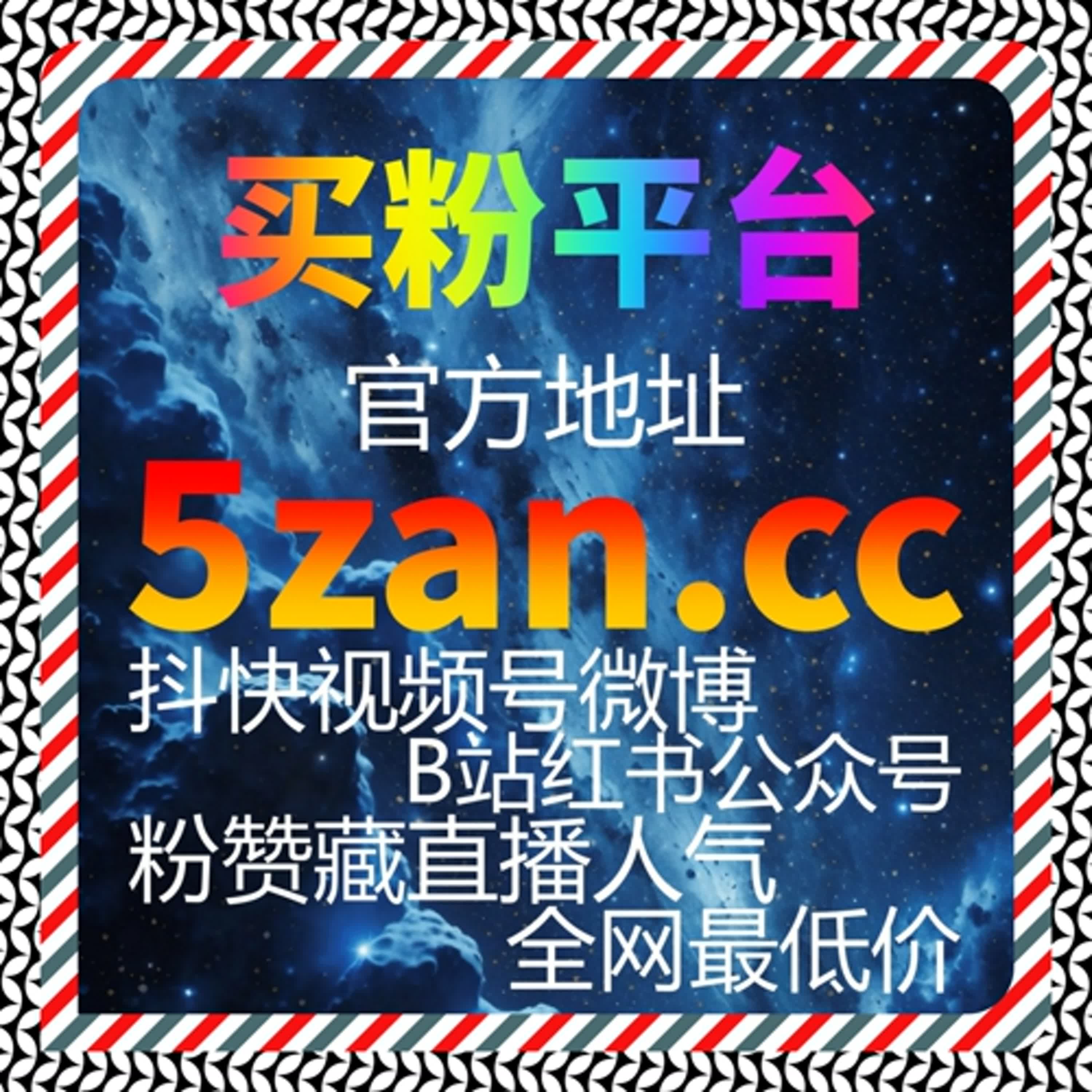 微信公众号刷赞低价：如何通过低价刷赞提升互动量和品牌曝光度？