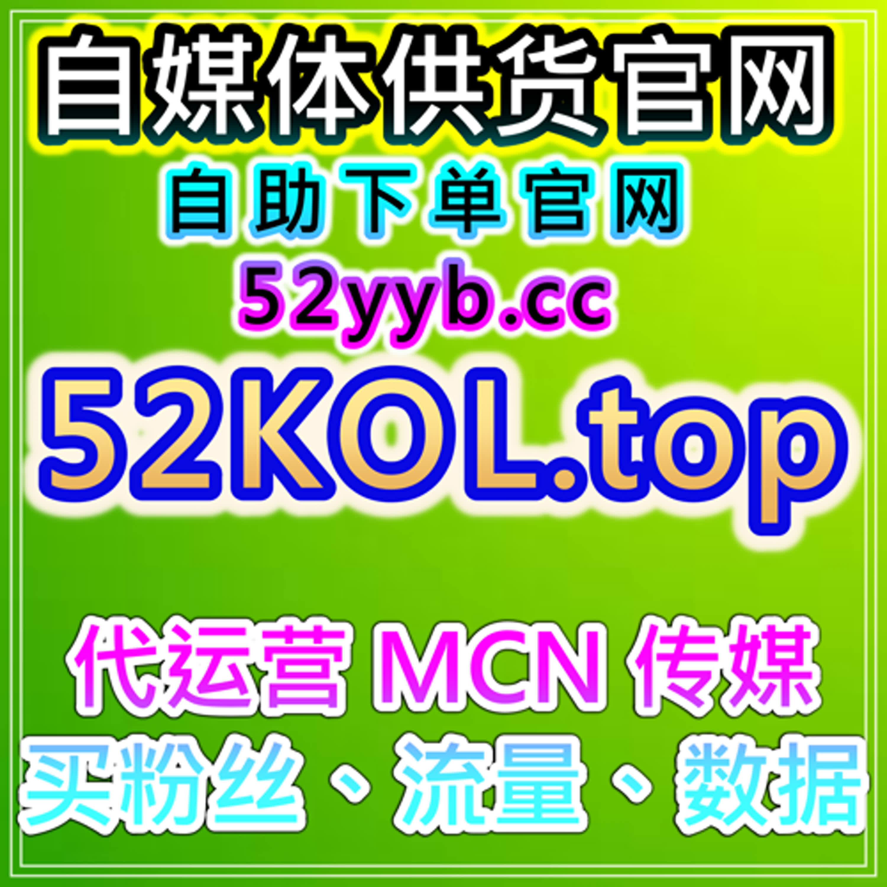 B站流量提升结合B站自动化平台实现在线全自动下单社区互动优化