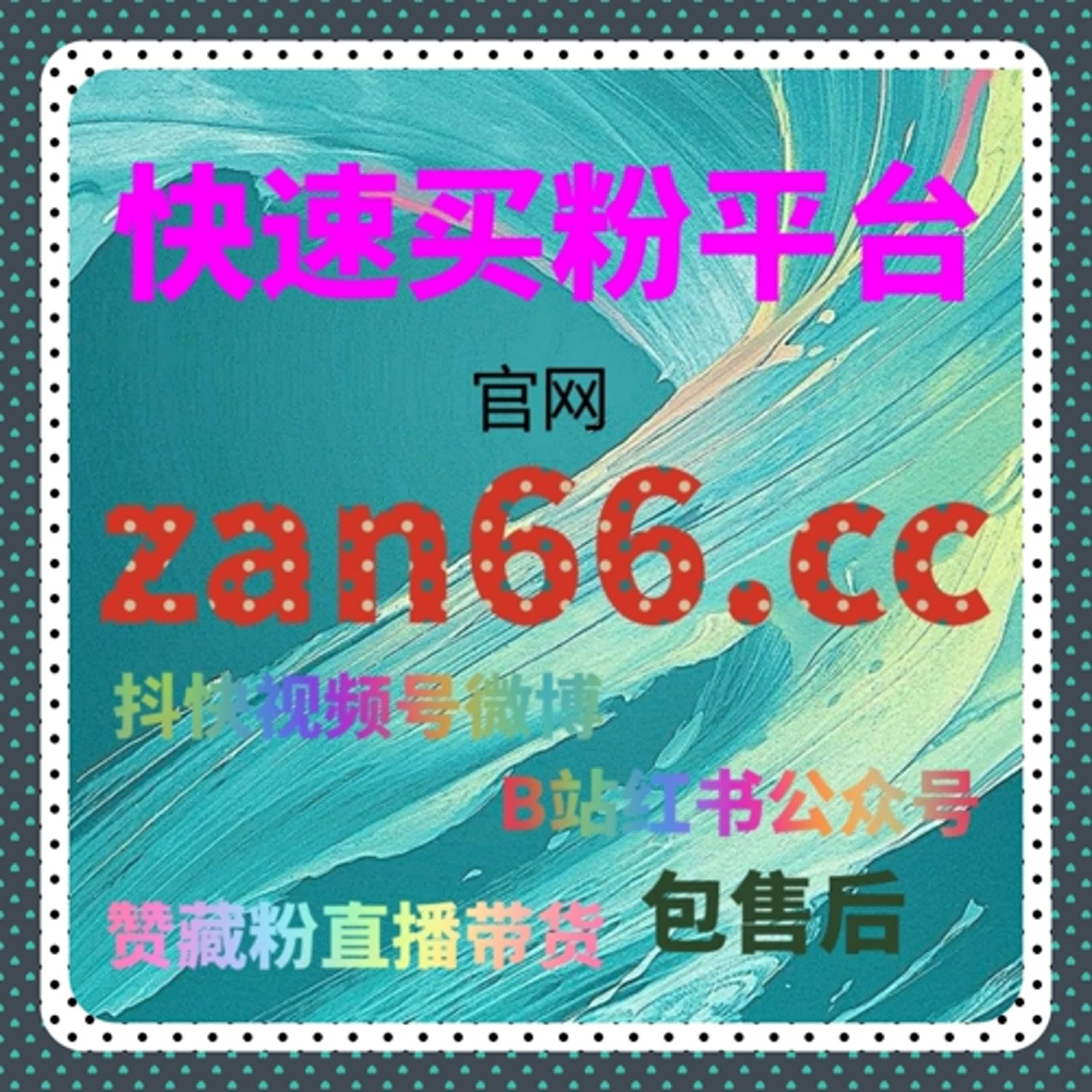 红果短剧涨评论软件，如何通过软件提高剧集的评论互动