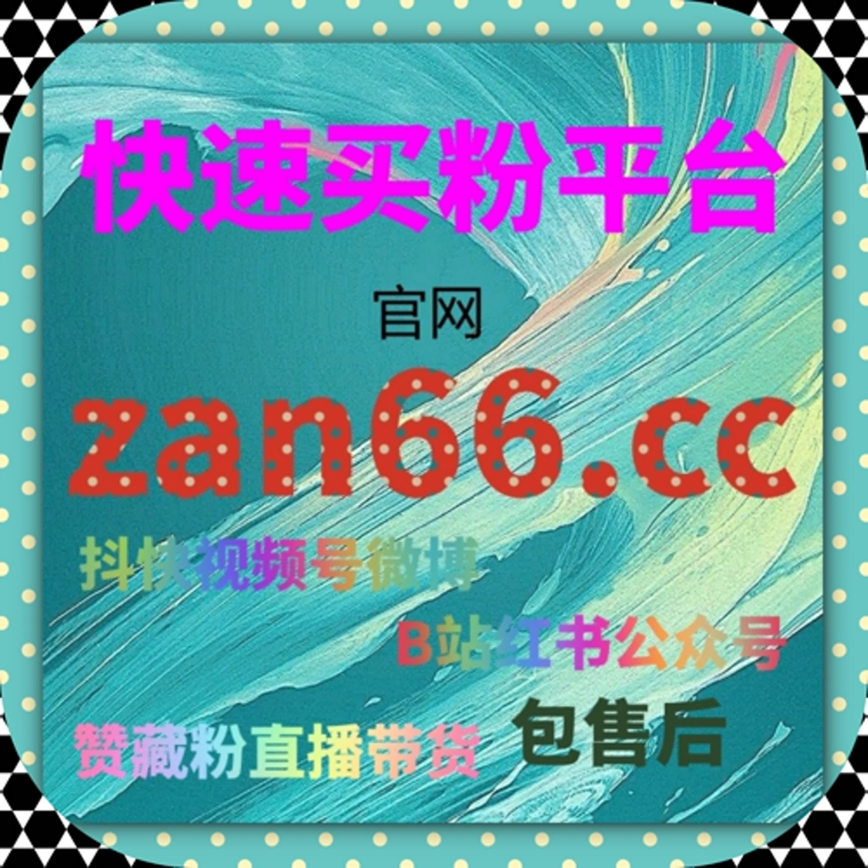 解析小红书流量提升与小红书自动化平台，构建小红书在线全自动下单的运营系统