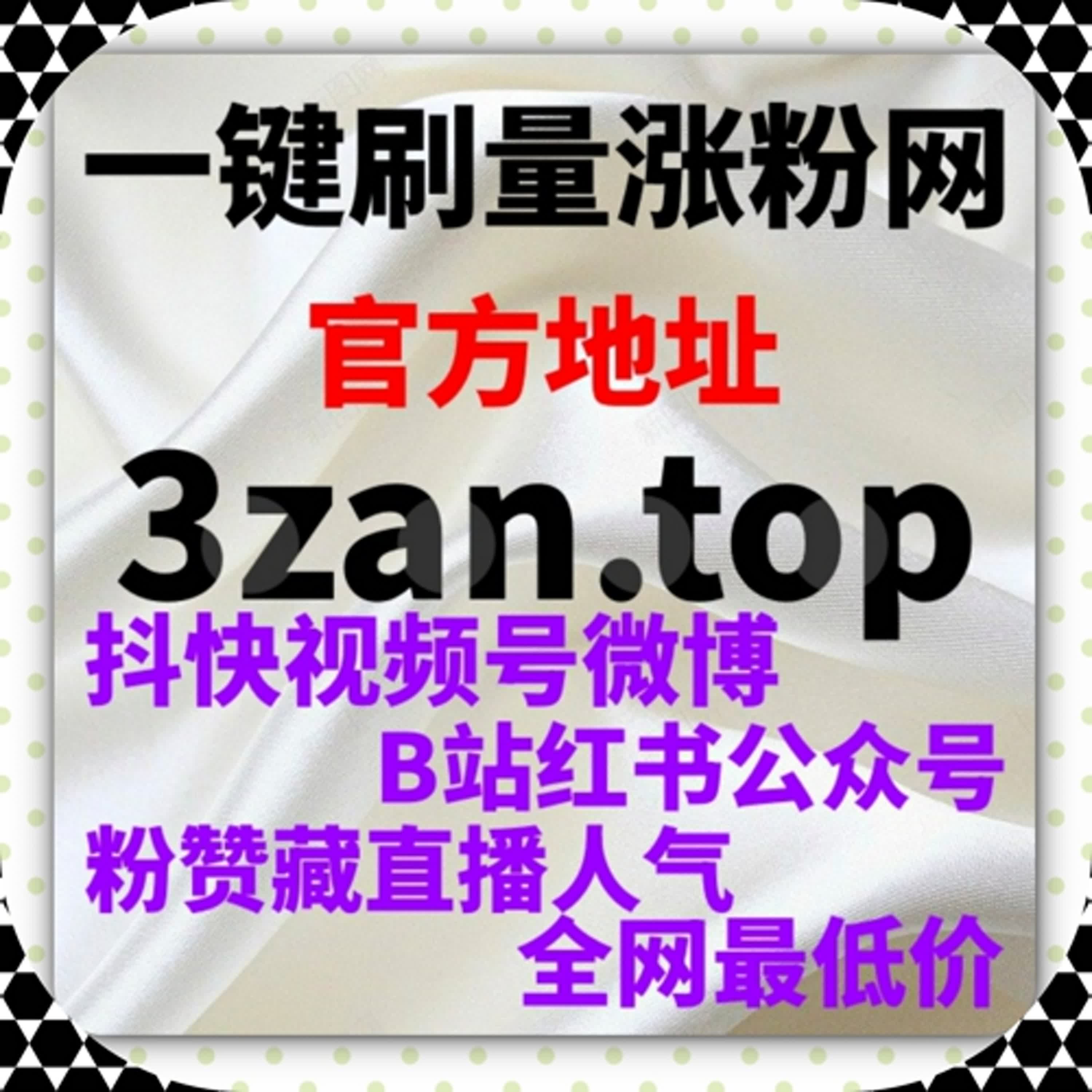 去哪儿游记阅读量如何突破？自动化平台助你轻松提升曝光量