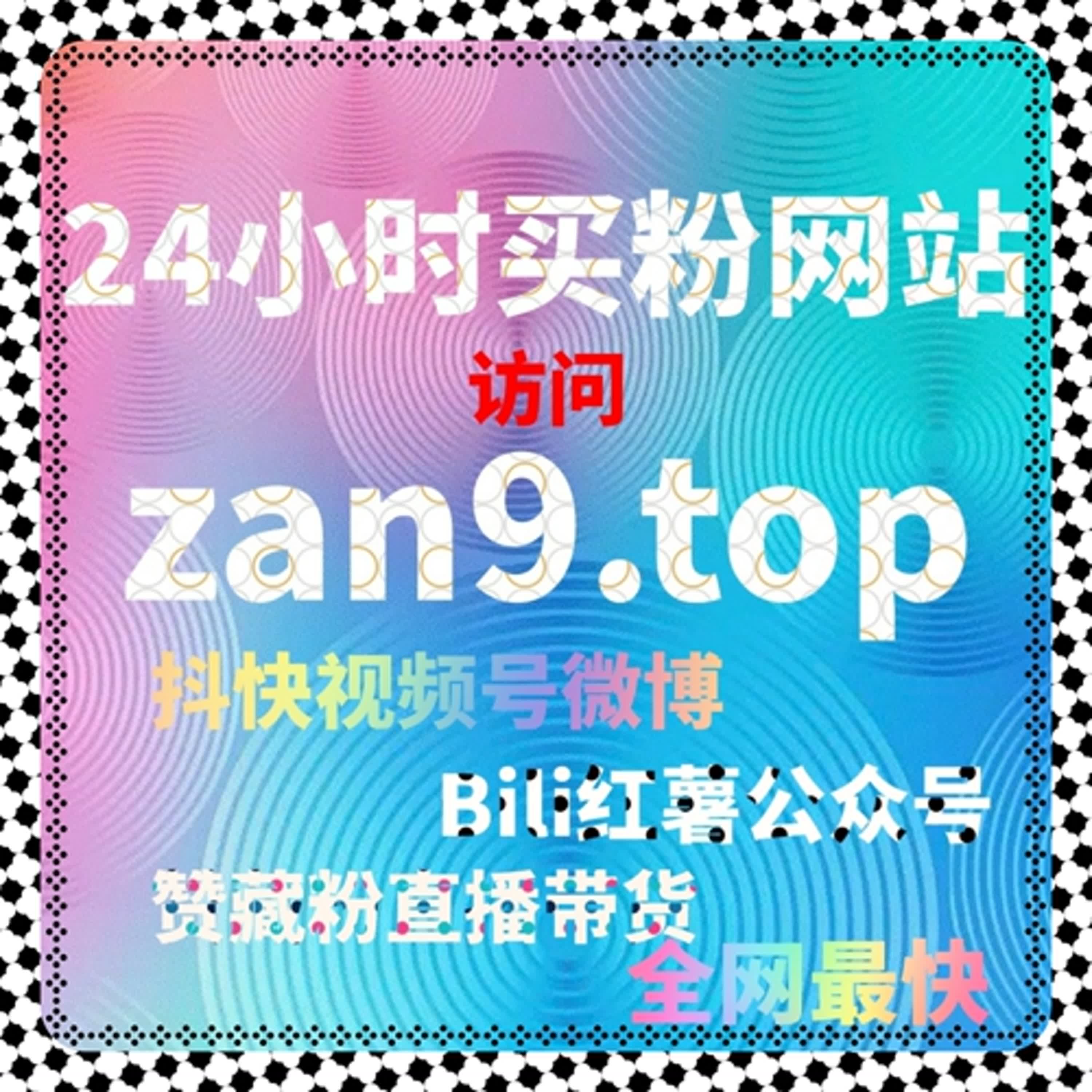 快手自动化平台就位！流量提升高效落地，躺赢式涨粉超省心
