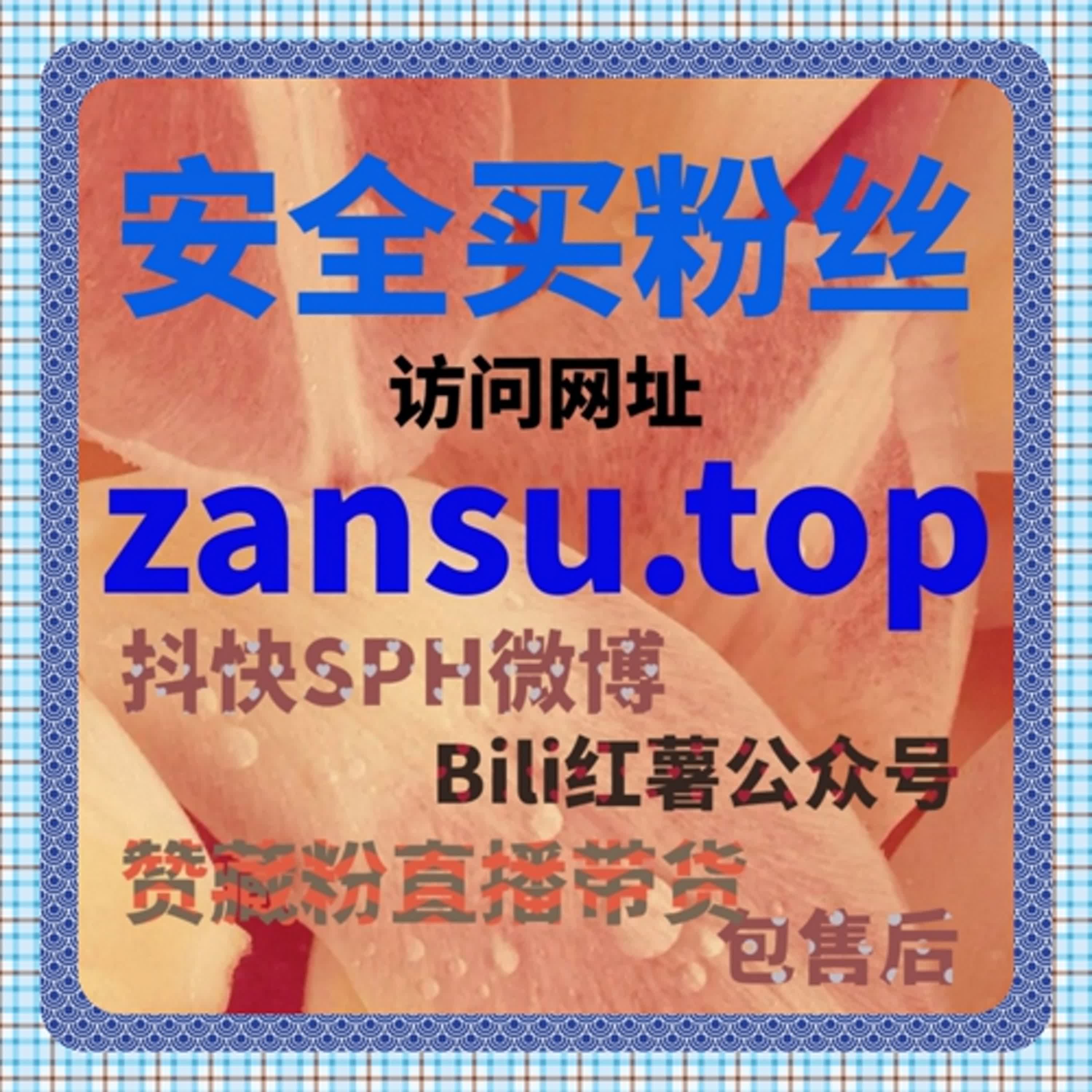 B站流量提升与B站自动化平台的长期内容管理方案