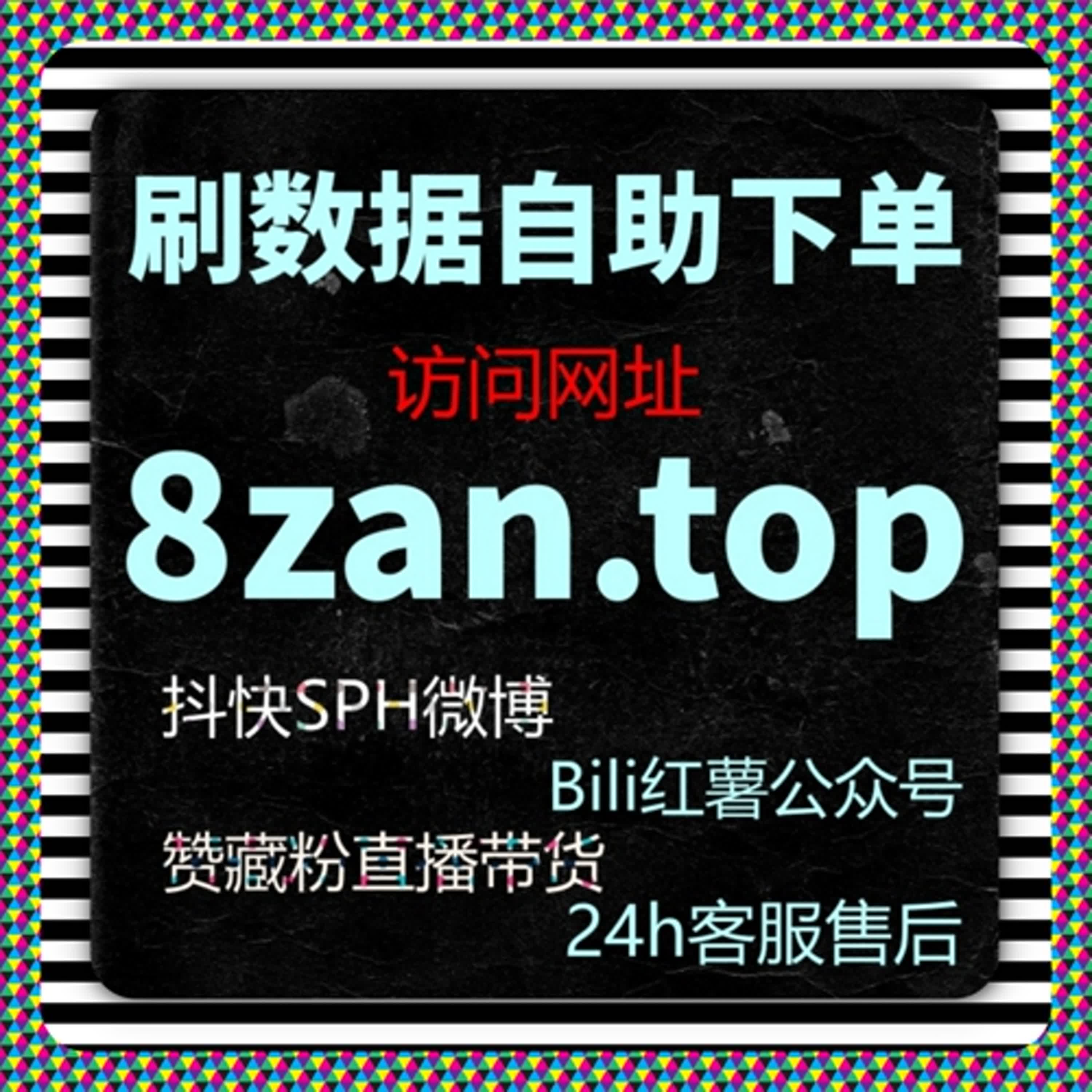 小红书在线全自动下单，智能运营打造爆款笔记，内容变现更高效！