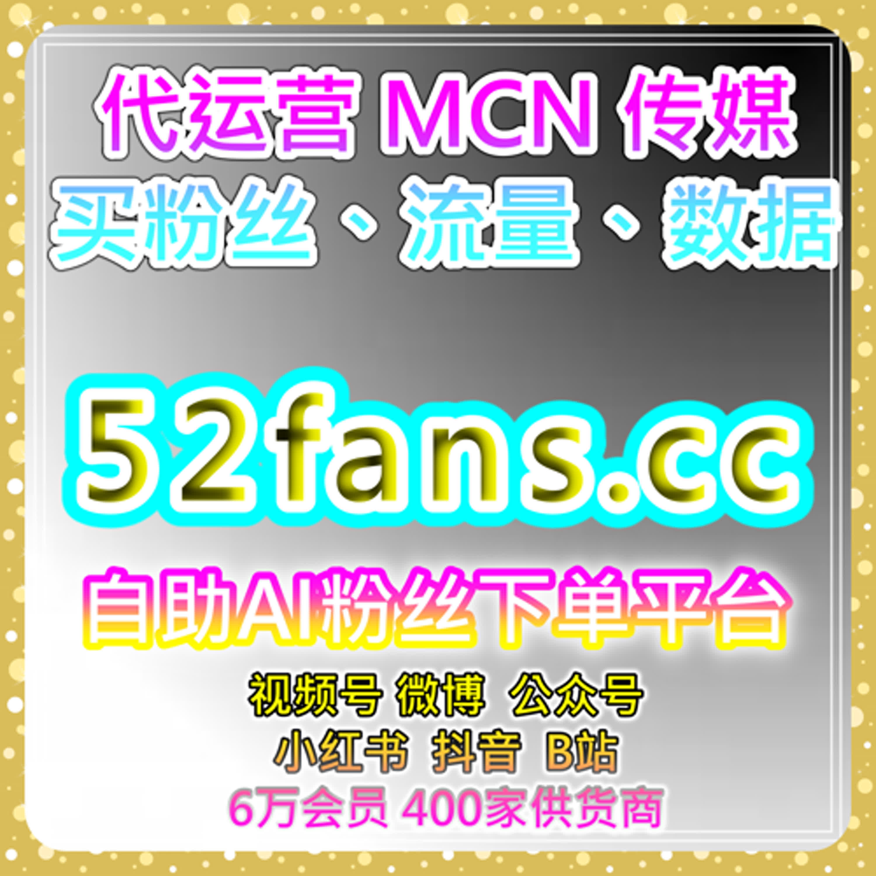 短视频平台流量提升：西瓜视频播放+懂车帝文章阅读，实现跨平台内容协同增长