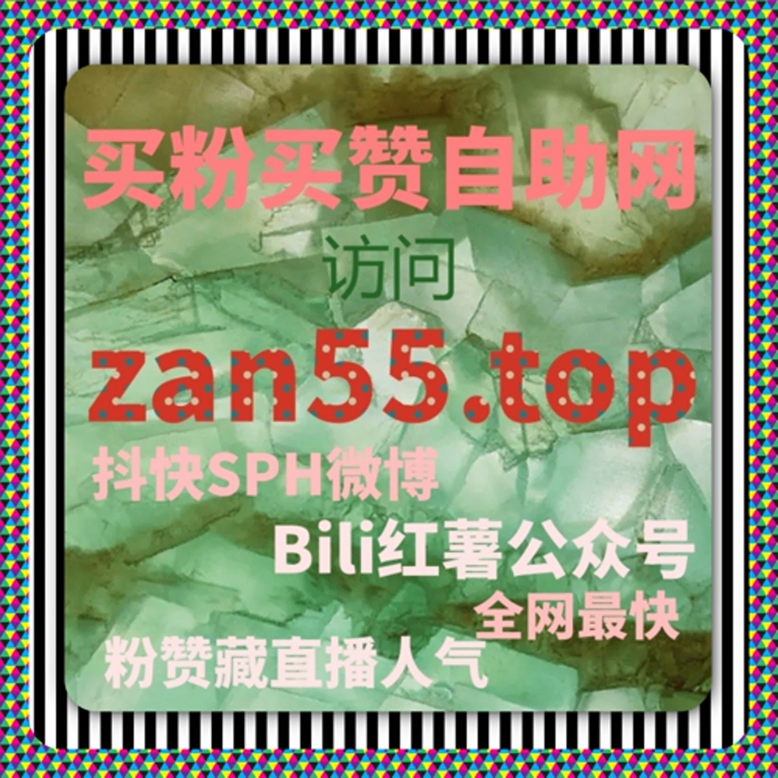 微博直播人气与真机业务在涨流量平台中的对比运营详析