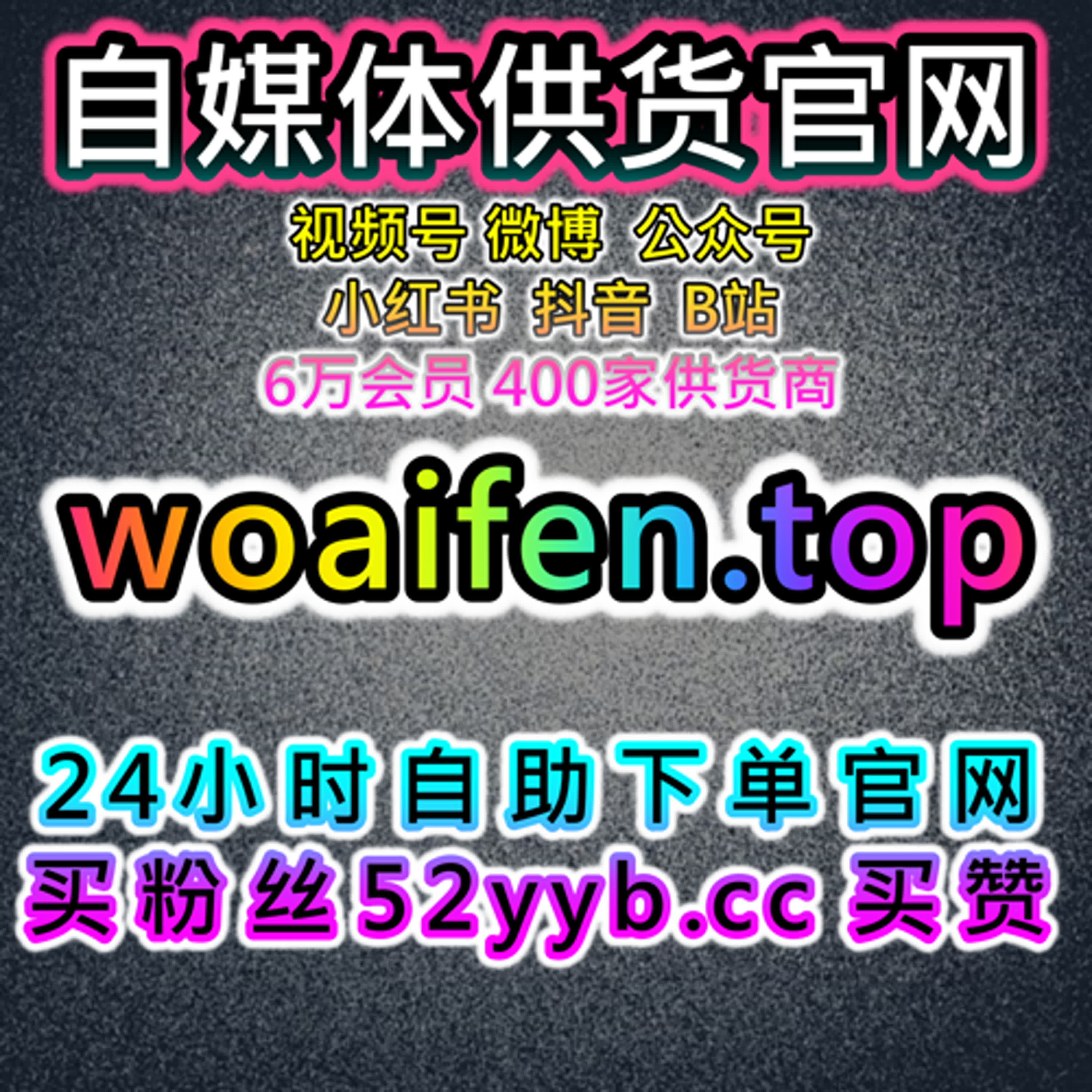 微信公众号在线全自动下单：公众号转发高效赋能，解锁文章社交裂变与曝光范围新维度