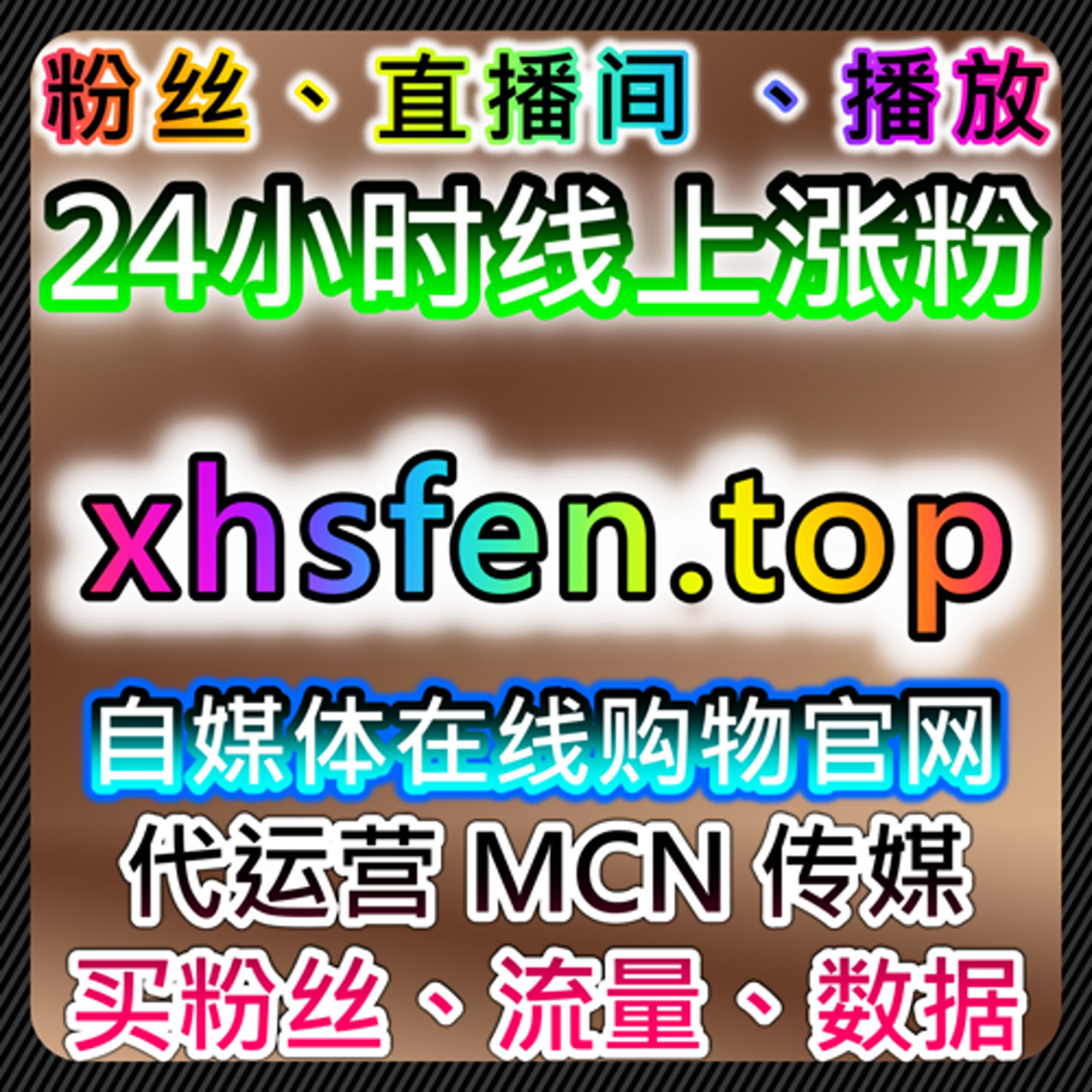 自动化平台视角下的内容管理方式与流量提升路径探讨