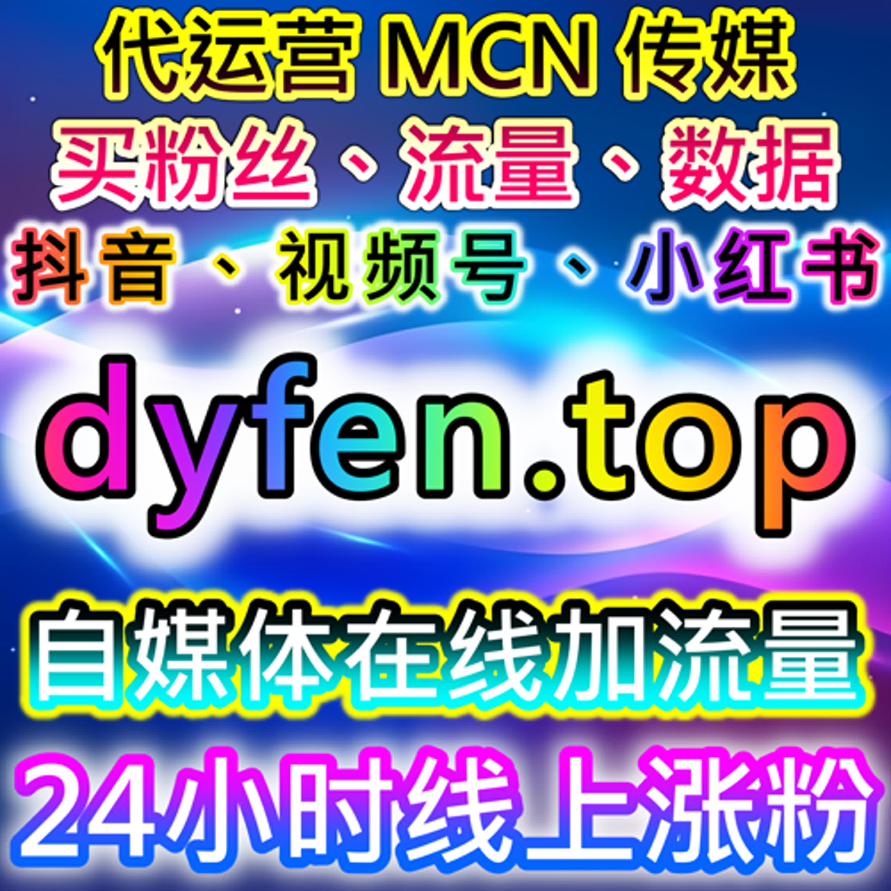 流量提升过程中红薯店铺高质量围绕评论对转化认知的作用