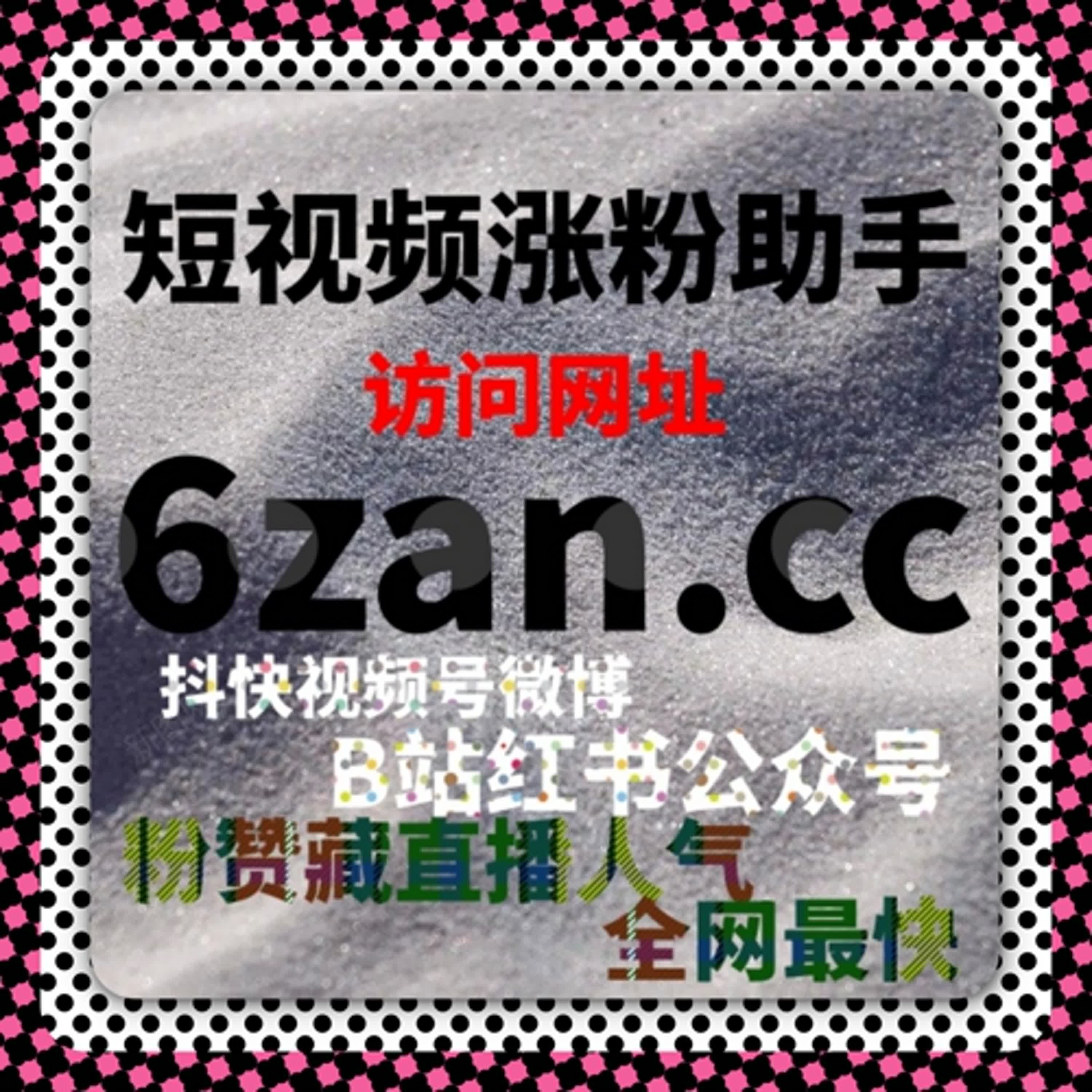 内容输出稳定性带来的变化分析：B站流量提升的运营体验记录