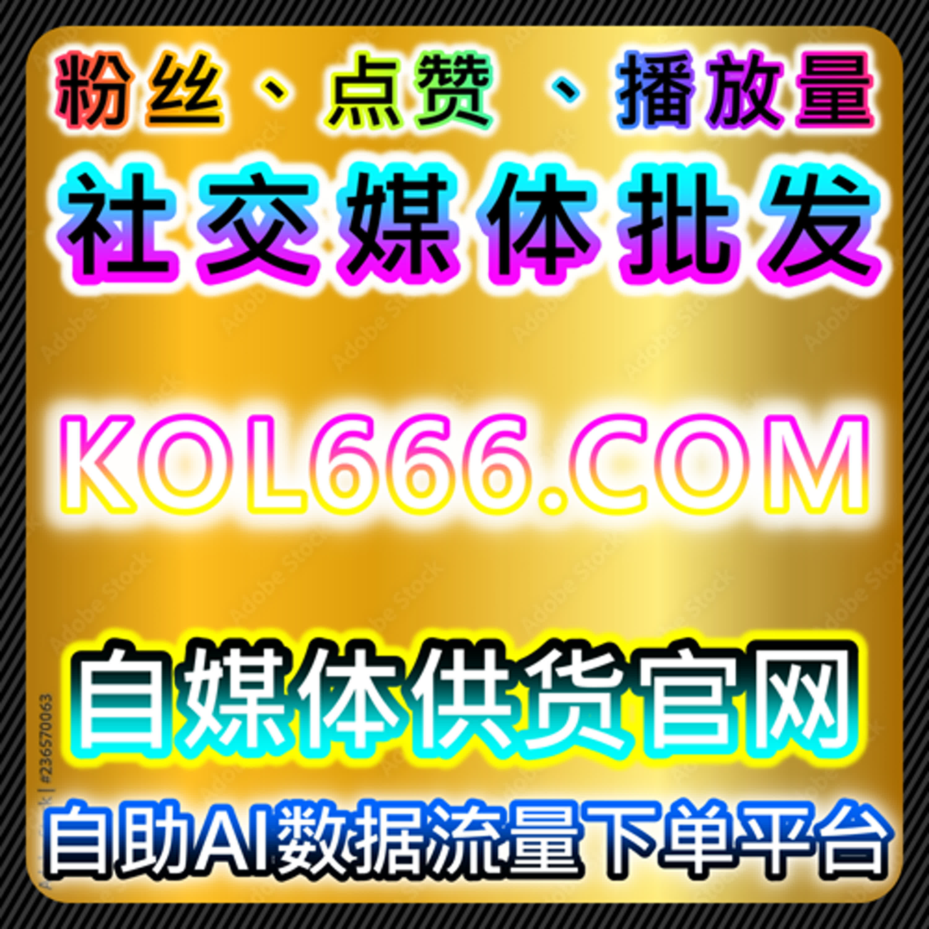 头条话题阅读与今日头条播放在在线全自动下单场景下的内容优化策略