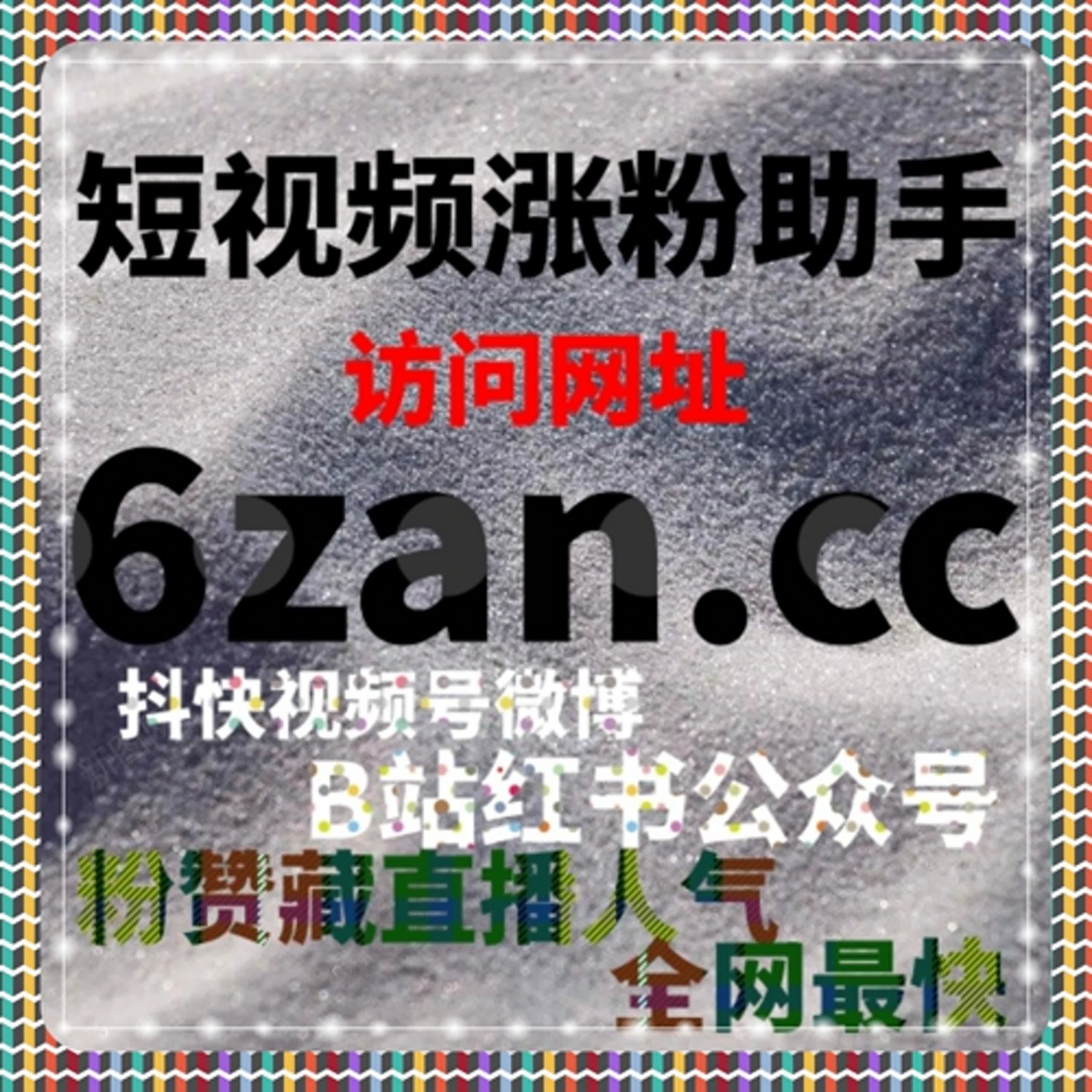 西瓜视频自动化平台：内容带货+批量处理，运营效率翻倍