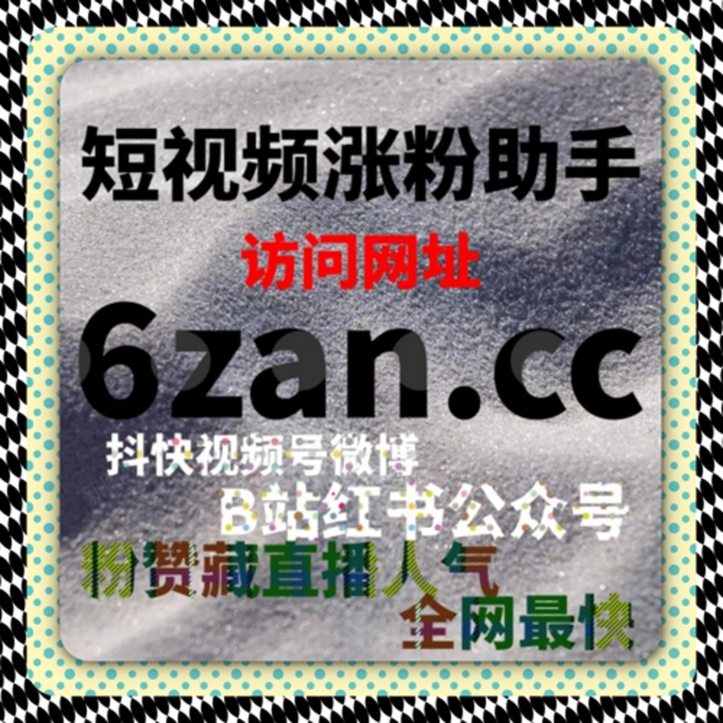 百咖号直播人气与央视频直播人气回看结合自动化平台策略实现直播内容长期流量提升