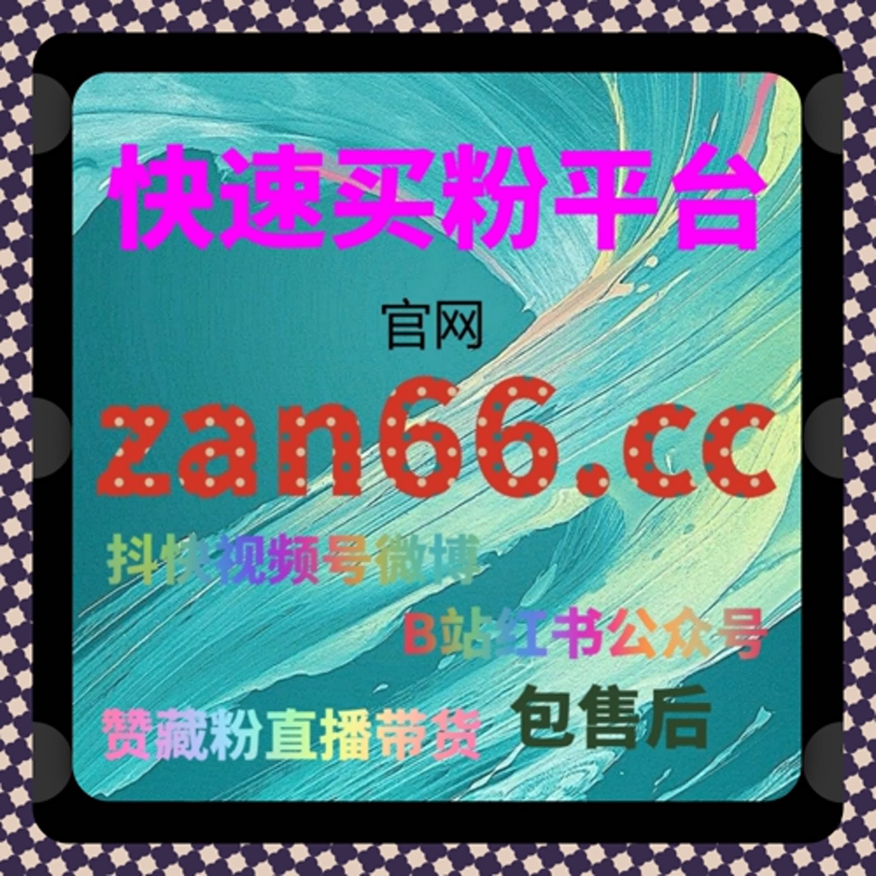 今日头条流量提升：资讯内容差异化，突破同质化竞争壁垒 podcast artwork