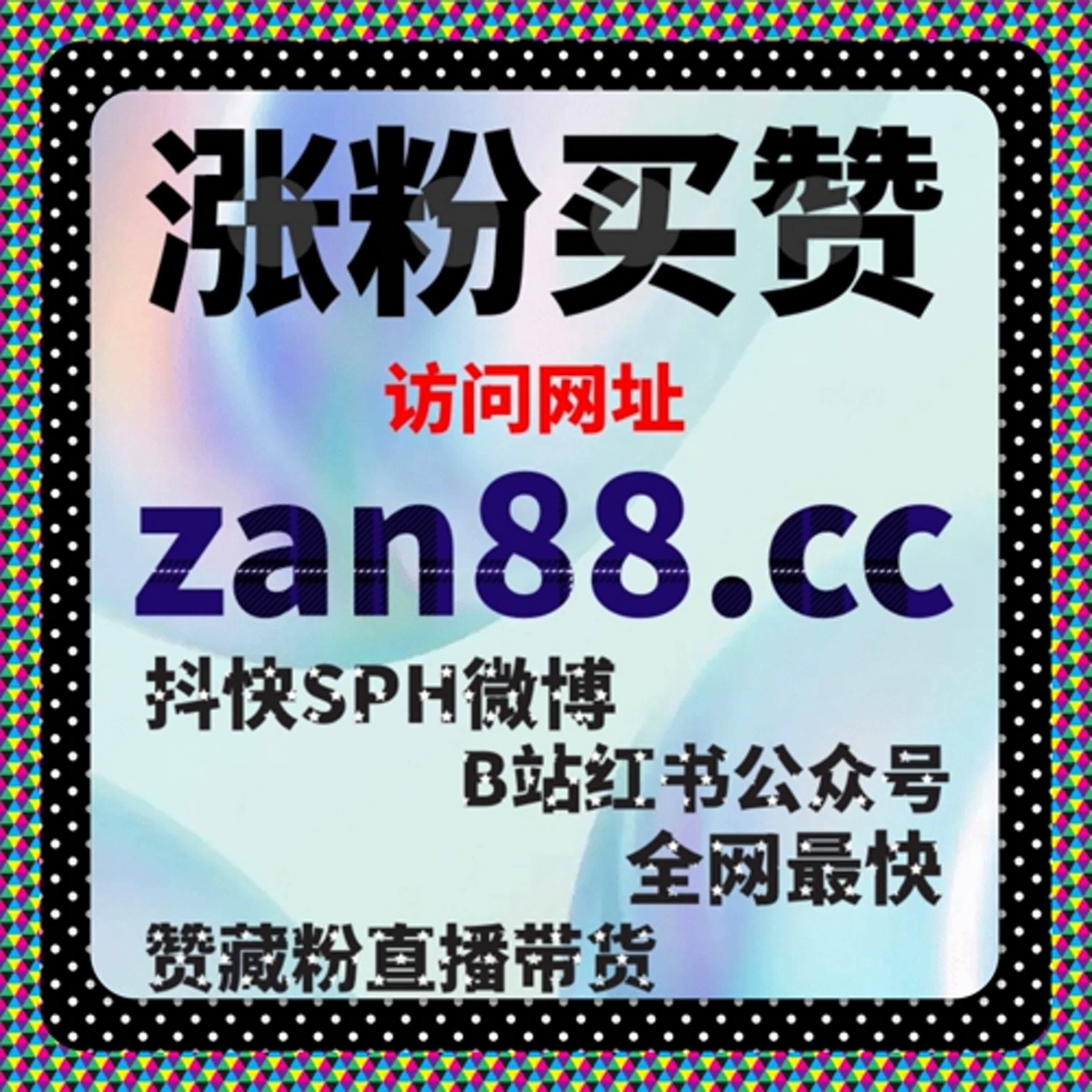 B站流量提升工具，让优质内容更快被粉丝发现，在社区中收获高粘性精准粉丝