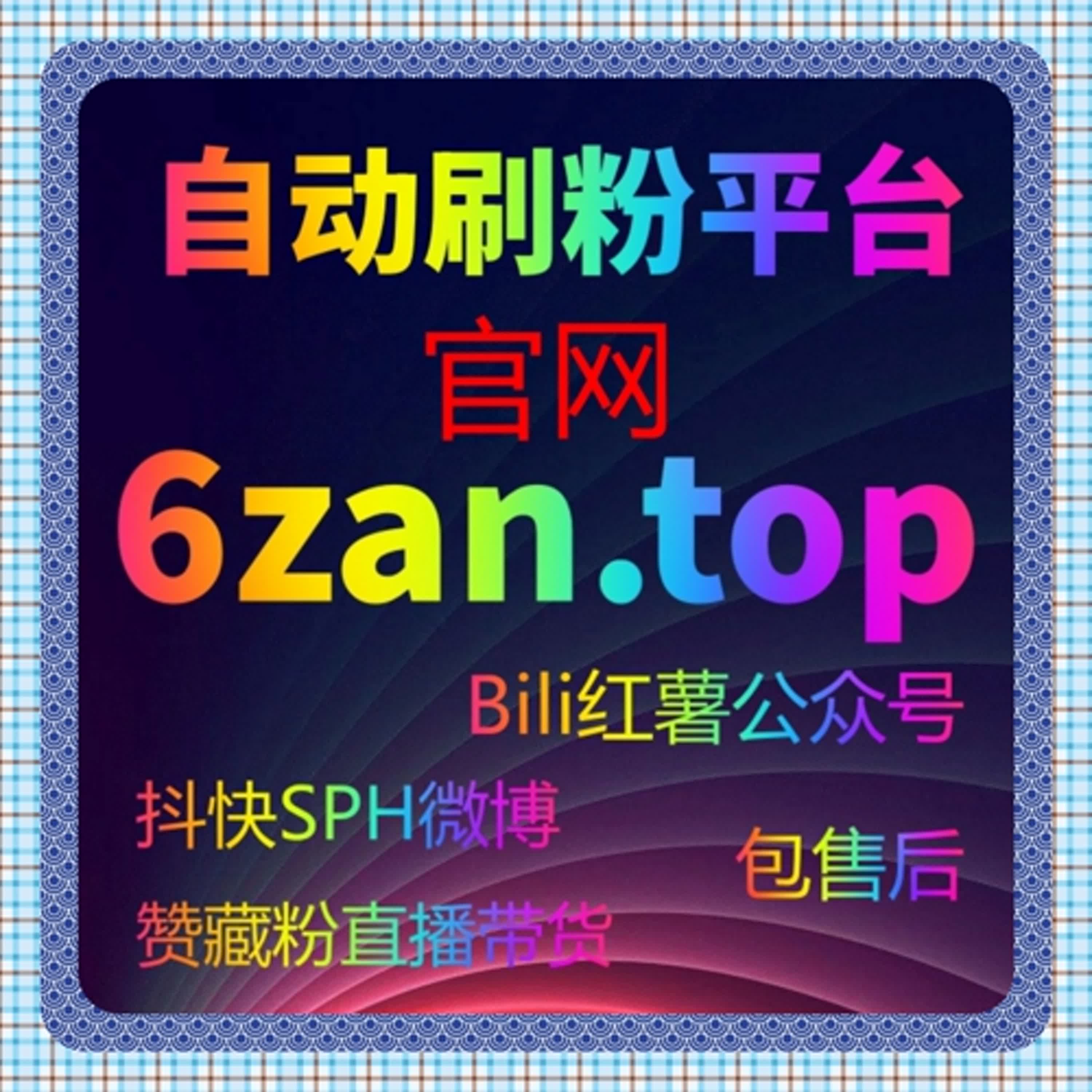 西瓜视频流量提升：中长视频精修，提升完播率抢占推荐位