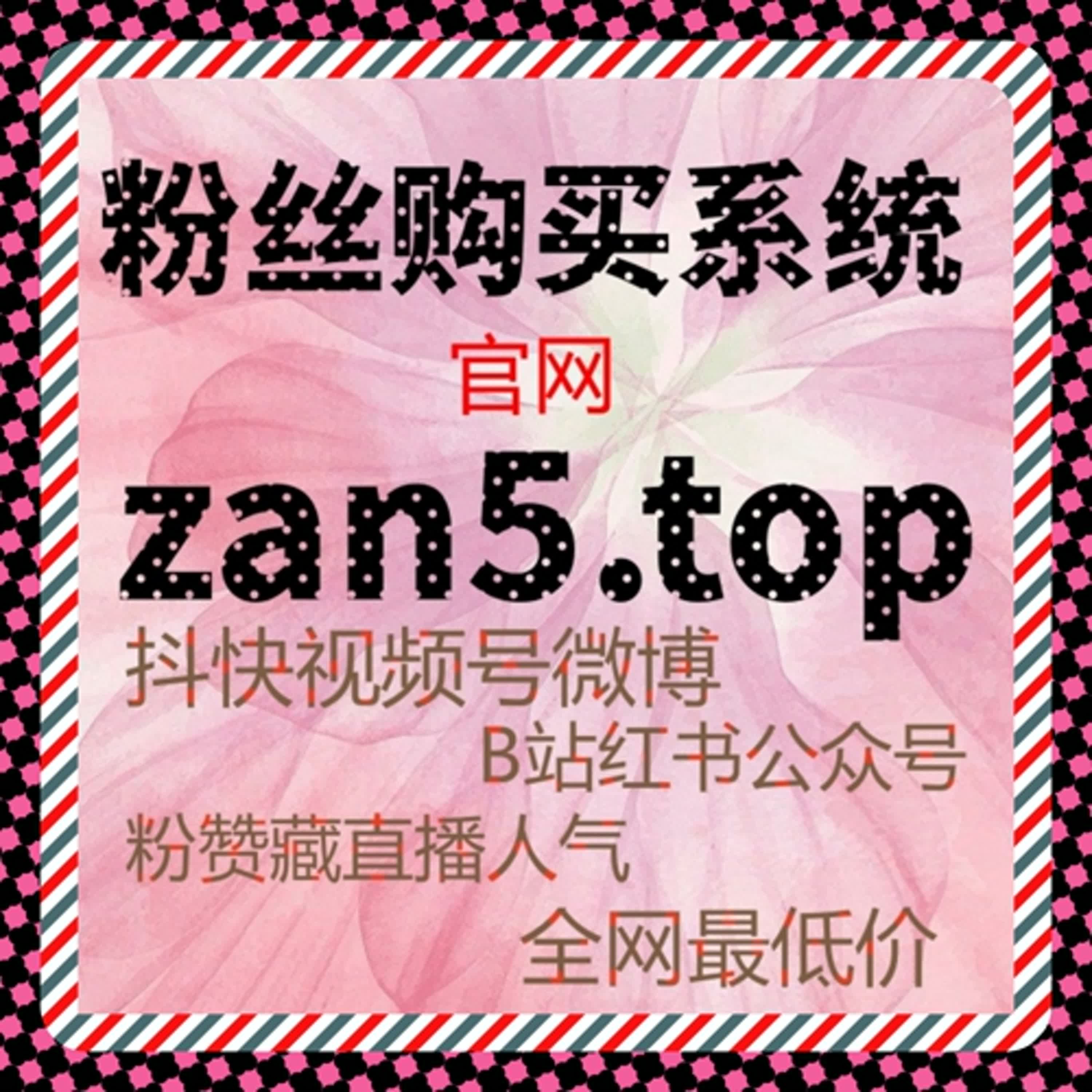 触电新闻文章点赞方案｜流量提升工具助力 扩大主流资讯传播声量