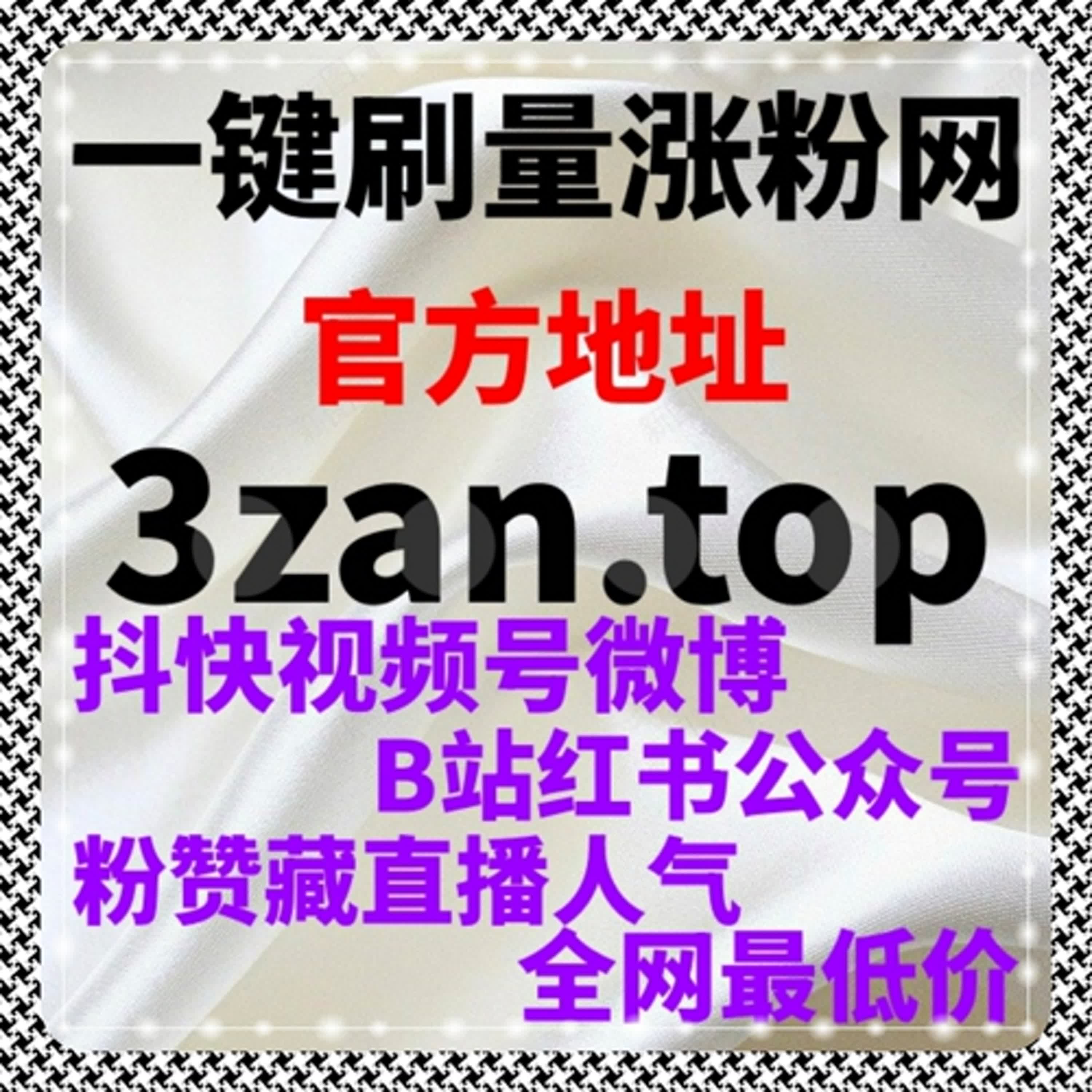 易车通用赞服务｜流量提升工具赋能 打造易车平台优质内容IP