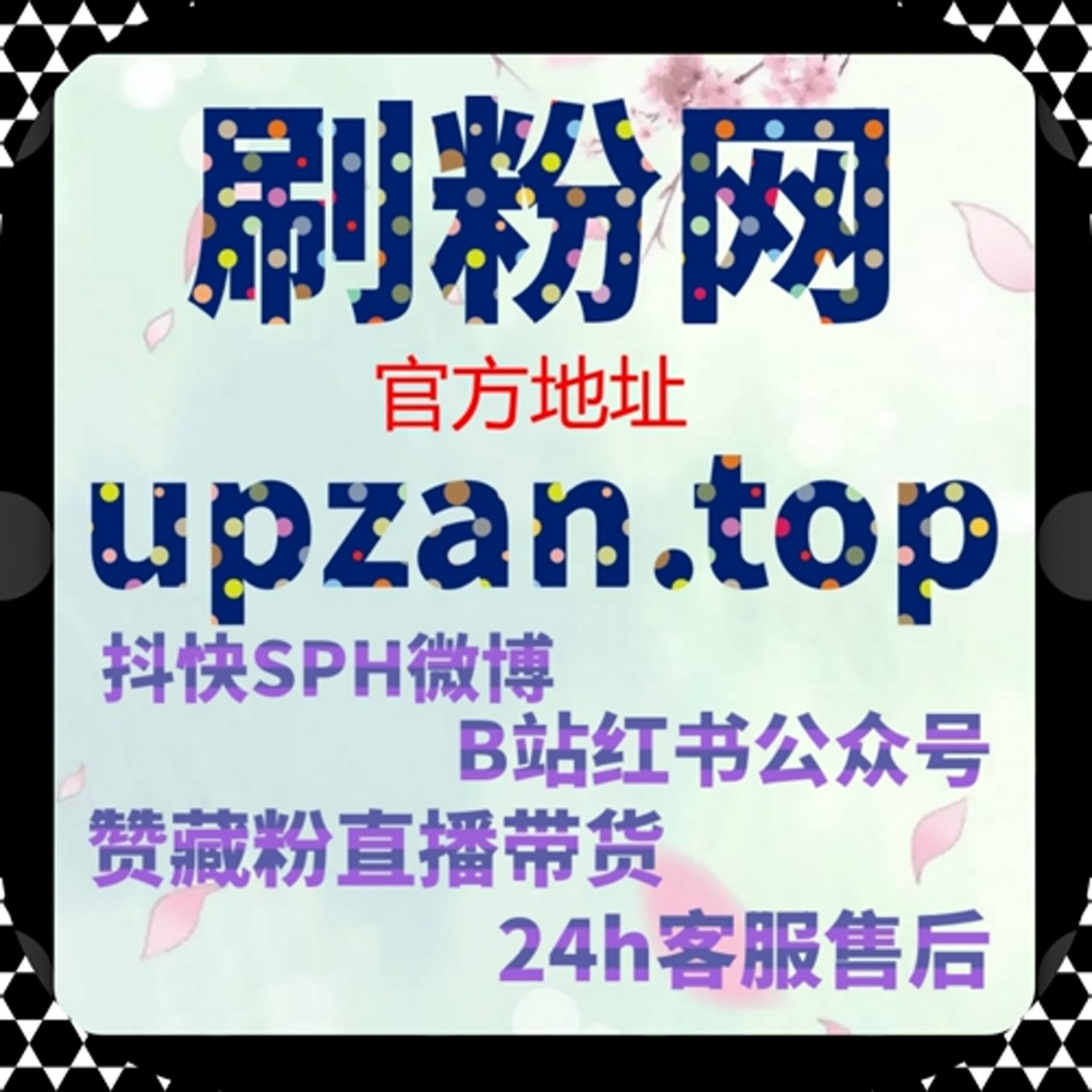 在多平台直播生态中研究央视通用直播人气与小红书自定义评论的互动关系