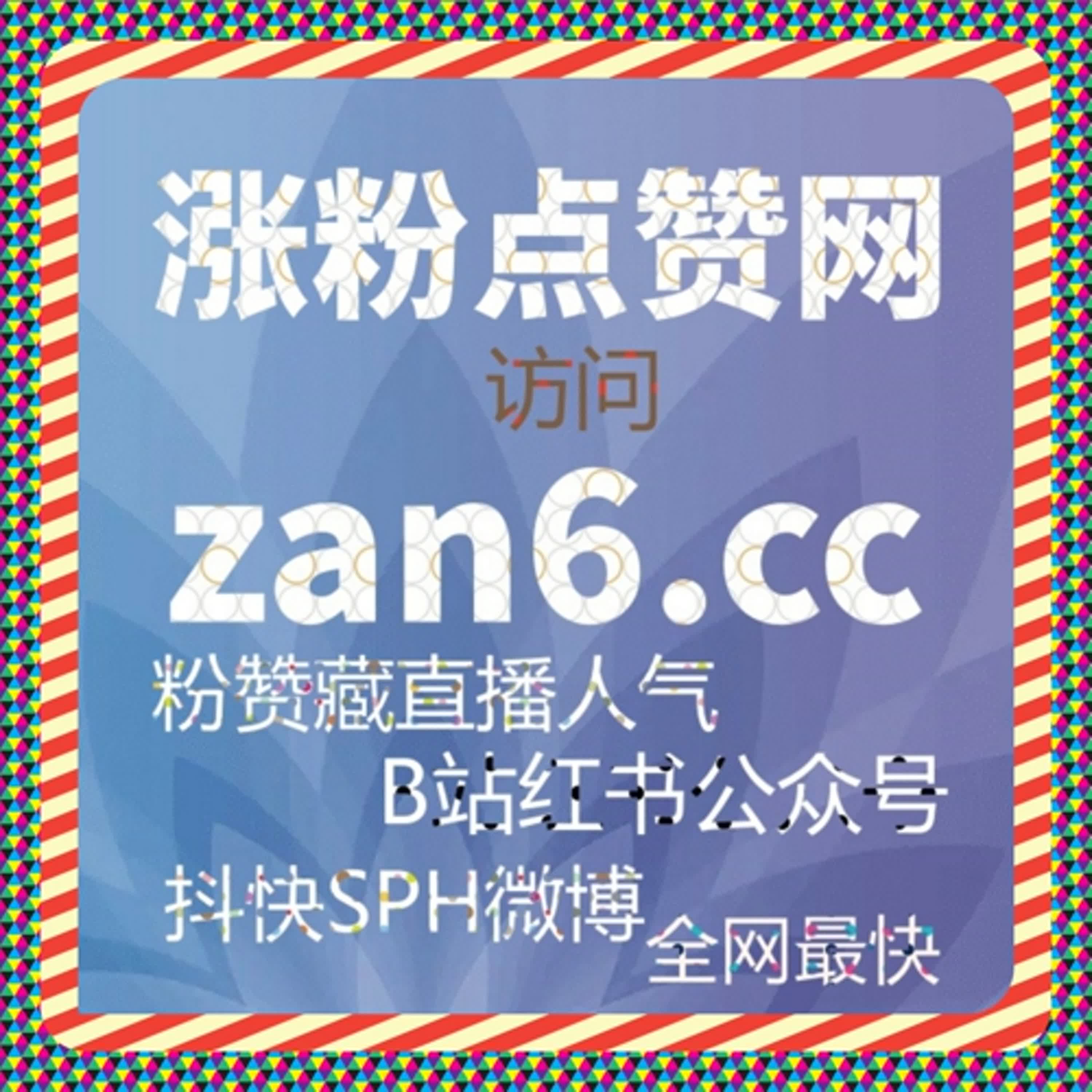 在流量提升框架下解读快手真人点赞与评论互动对账号活跃度的贡献