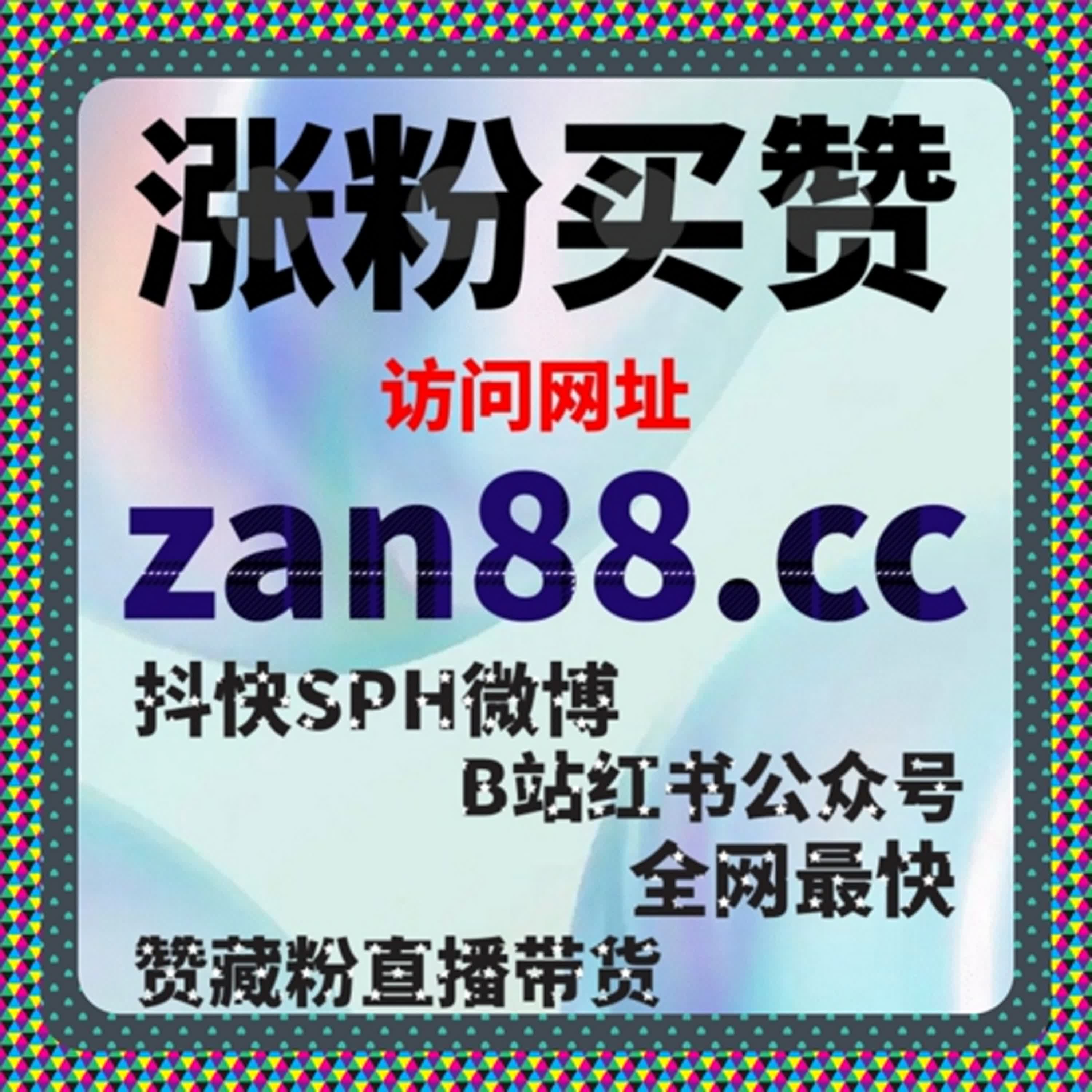 在线全自动下单技术在抖音流量提升中的应用及效果详解