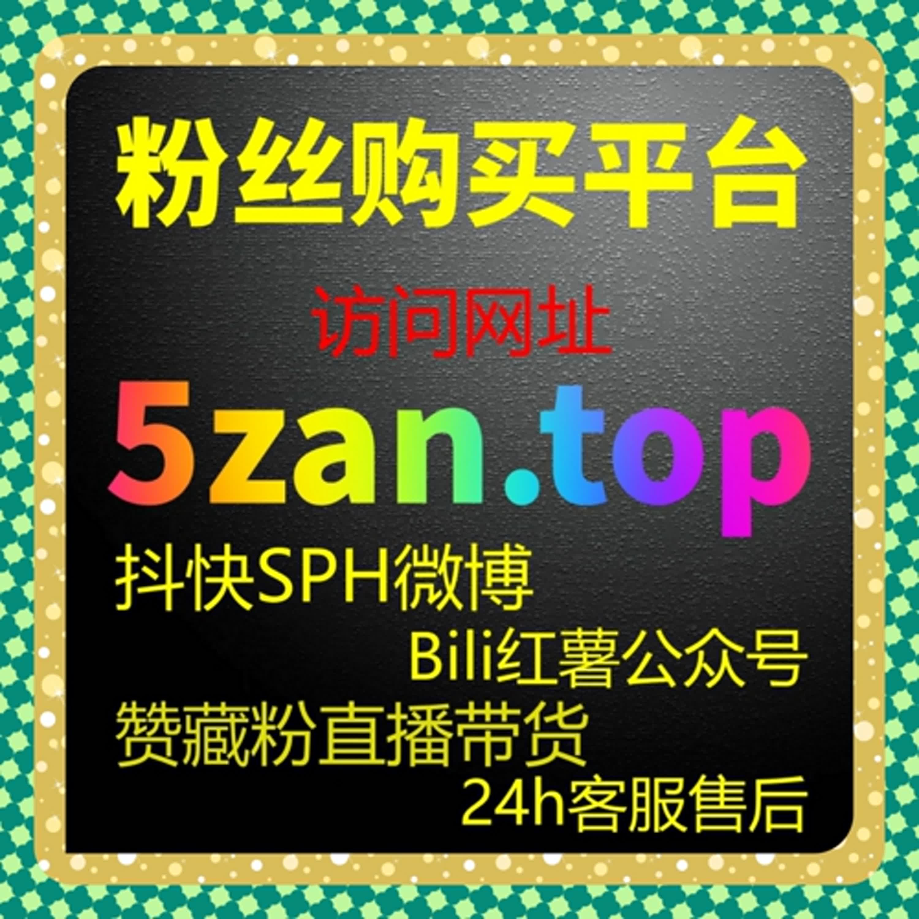 小红书流量提升全攻略：自定义评论与优质赞提升笔记曝光与互动