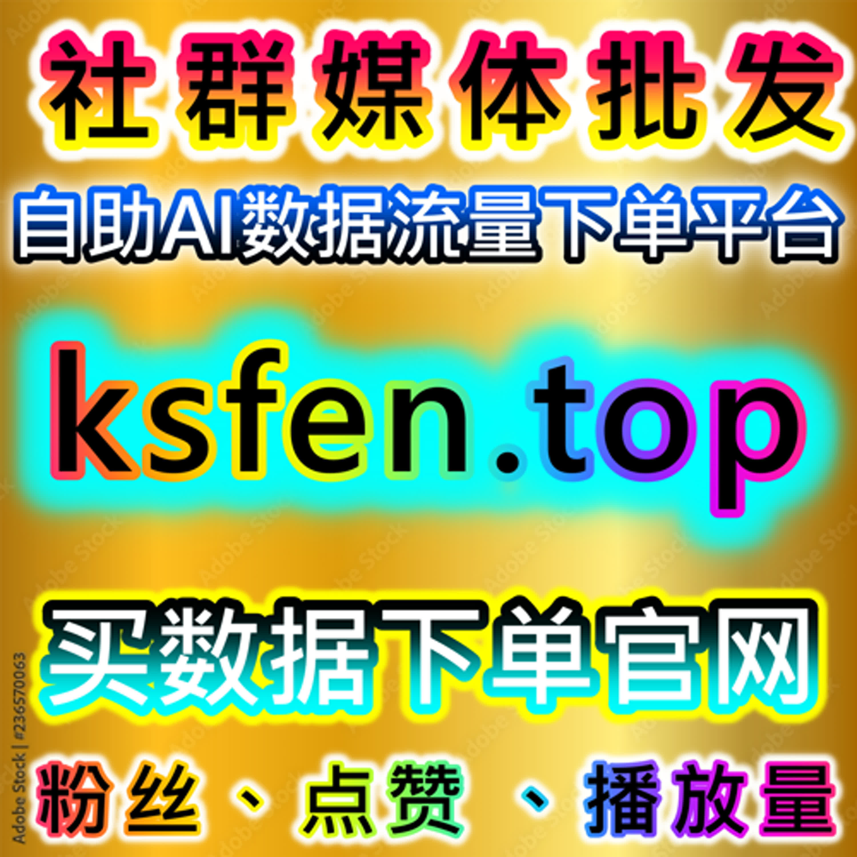 社区内容扩散中转发与搜索协同的流量提升方式使传播过程更加自然连续
