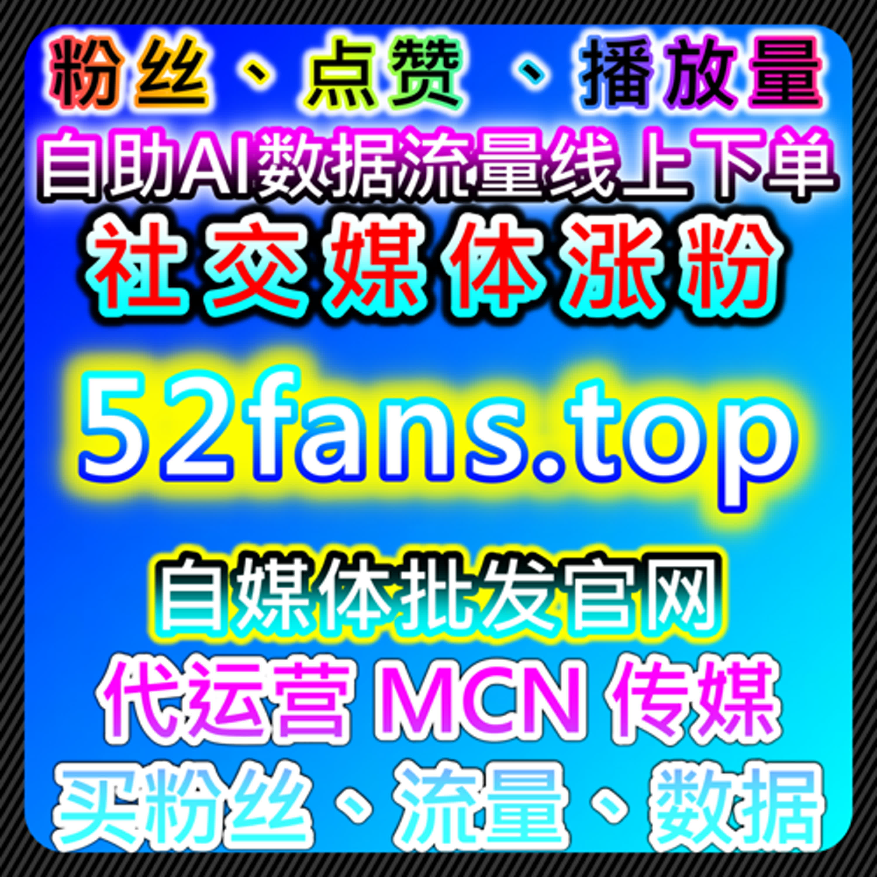 头条文章展现与视频展现协同的流量提升策略解析