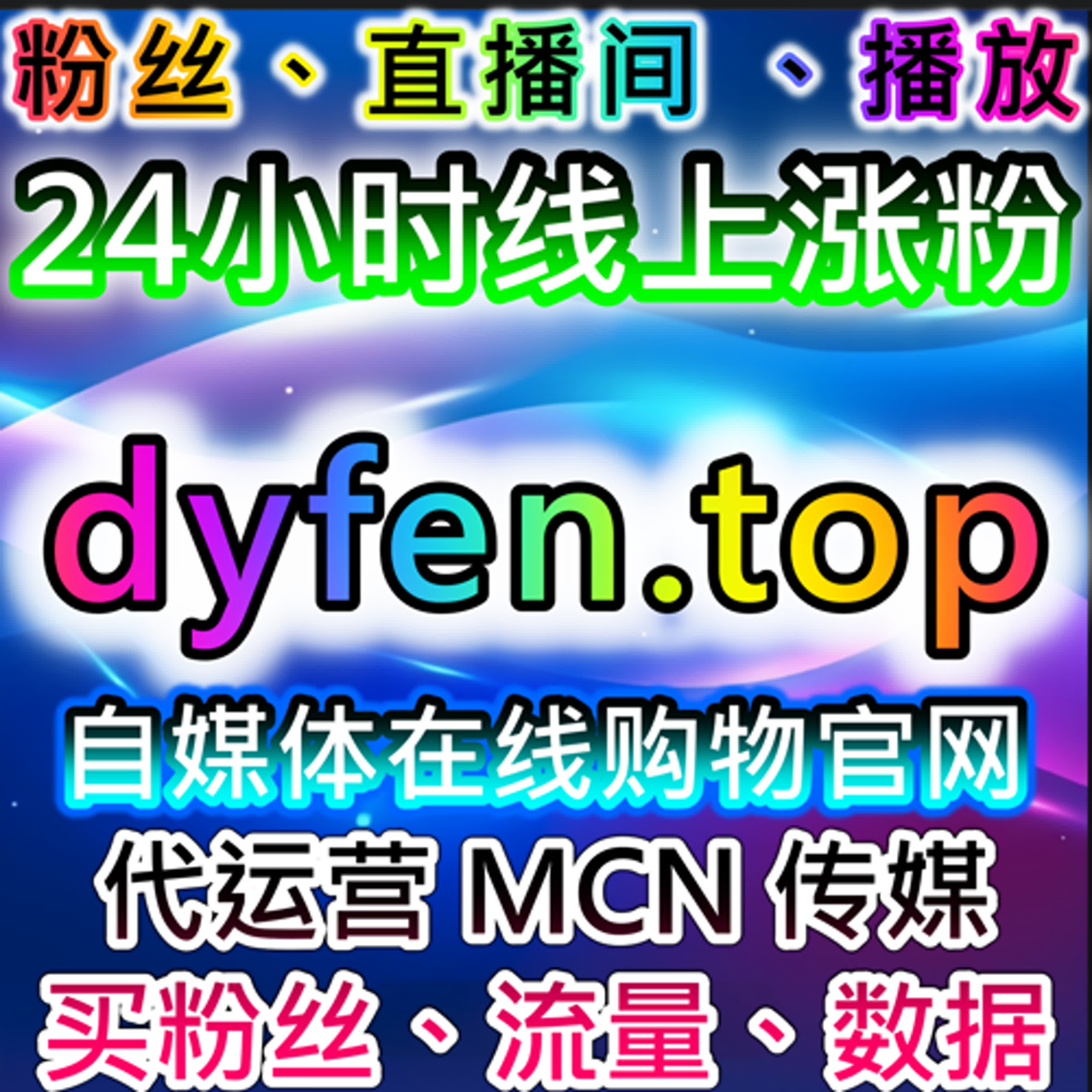 在线全自动下单系统如何帮助您轻松提升流量并优化运营？
