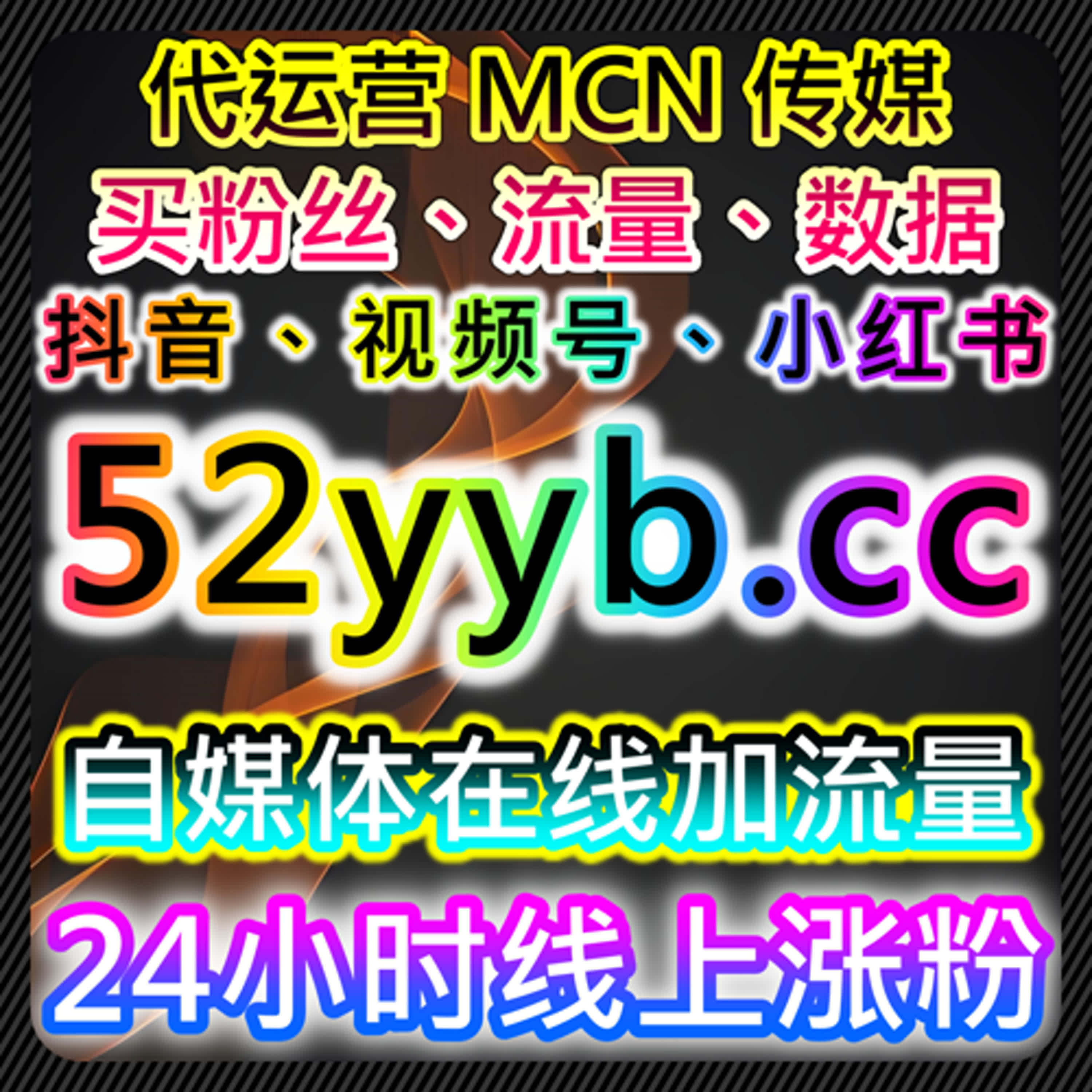 如何通过懂车帝点赞自动化平台功能提升粉丝互动和品牌影响力？
