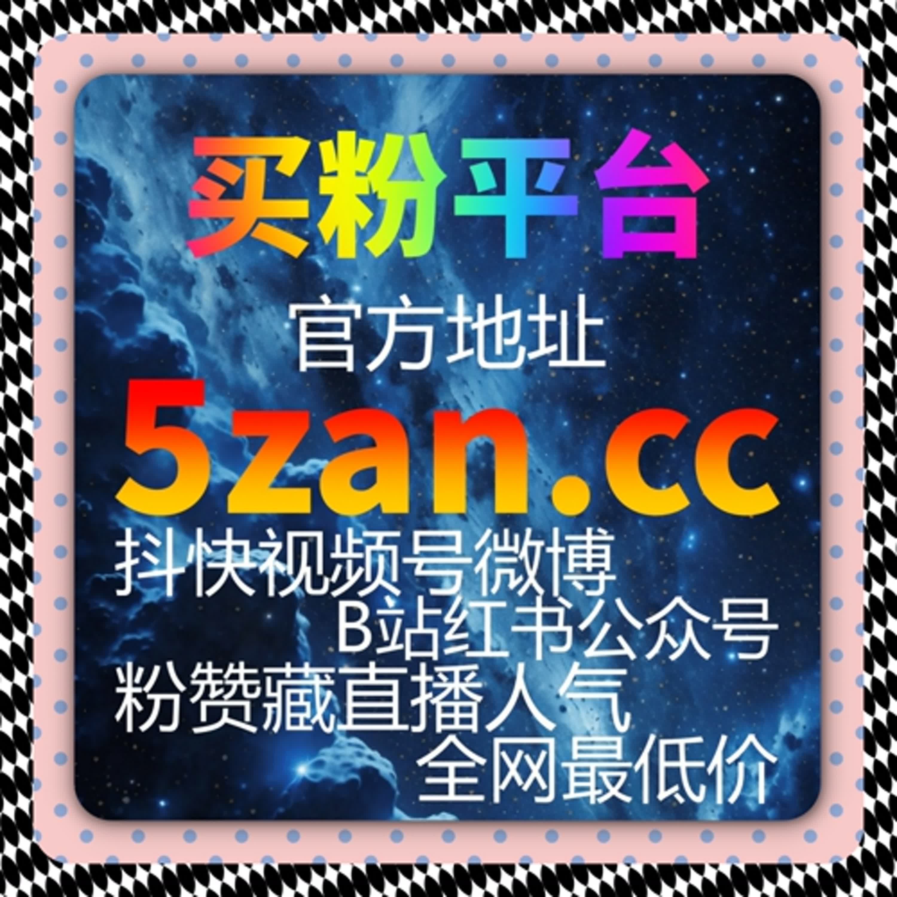 抖音自动化平台高效赋能，在线全自动下单，轻松解锁流量增长与商业变现新可能