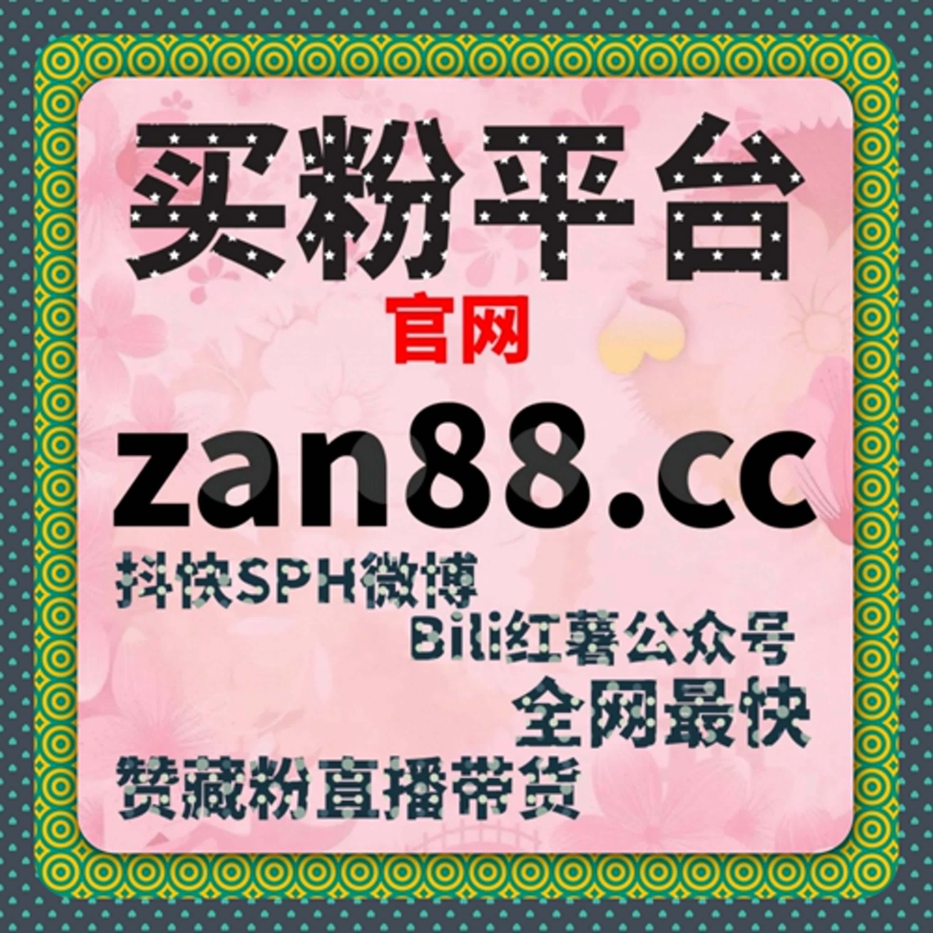快手自动化平台重磅上线，在线全自动下单，助力账号快速抢占下沉市场流量红利 podcast artwork