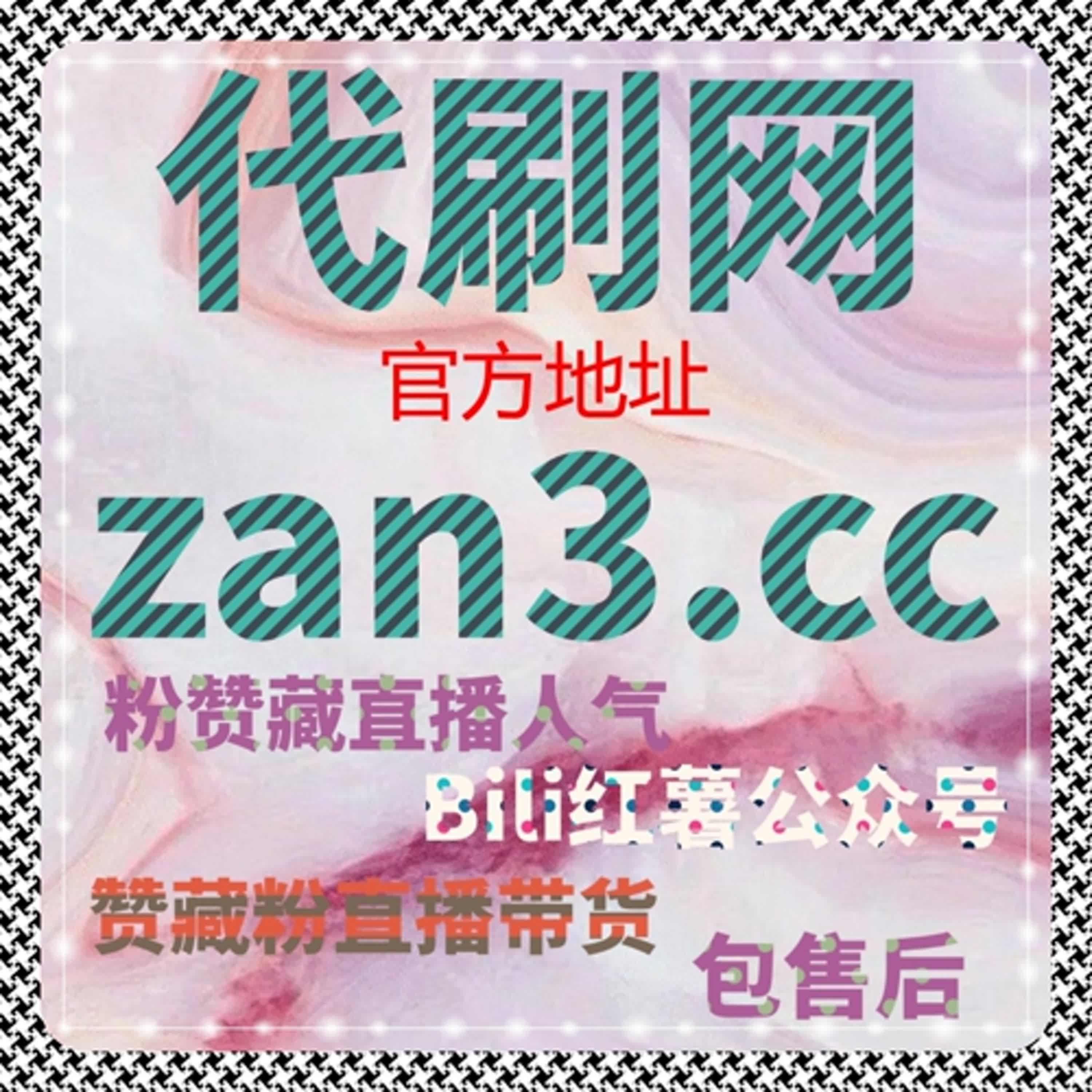 微信视频号流量提升：让你的视频获得更多转发与关注