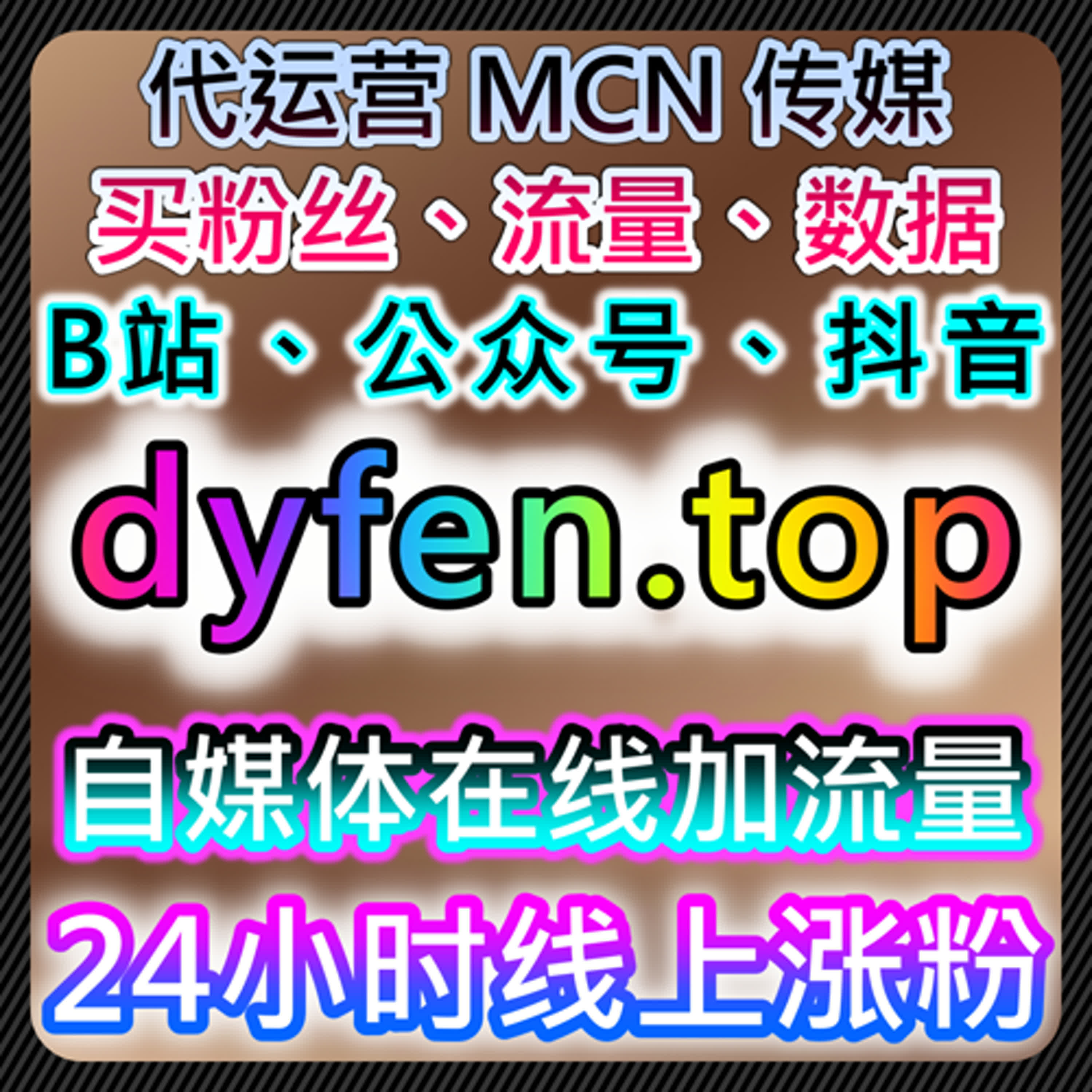 当种草平台强调真实性，流量提升需要更精细的思路