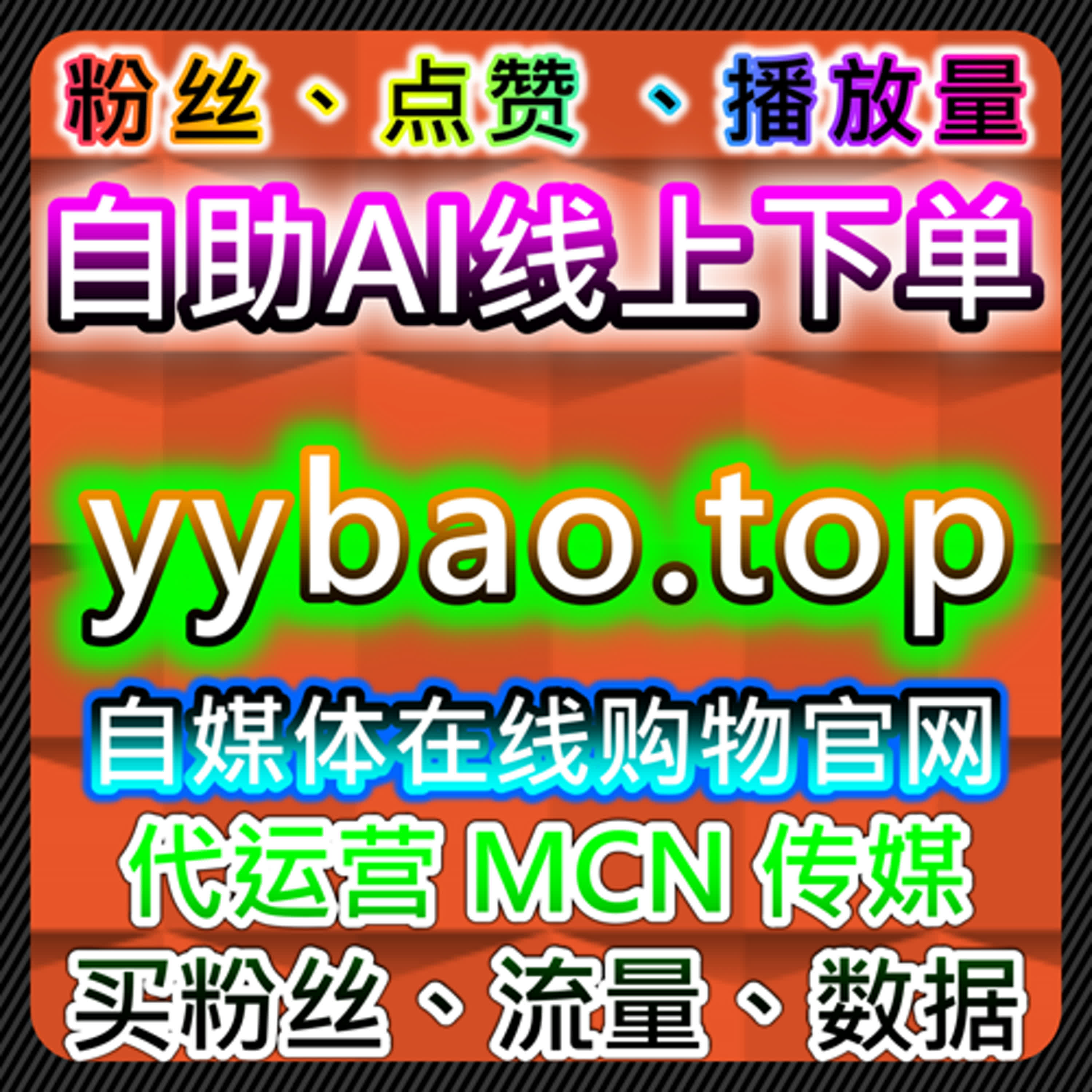 资讯分发体系下，如何通过流量提升思维优化推荐表现