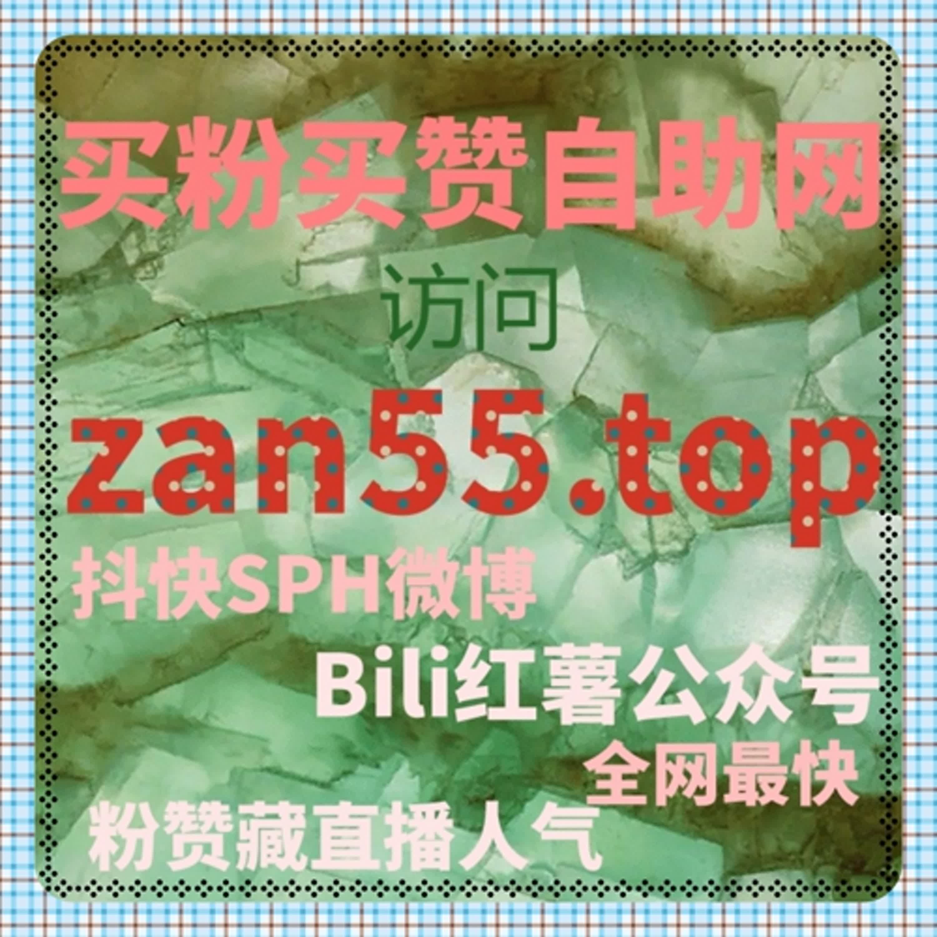 多平台内容分发研究中，流量提升对头条文章点赞及收藏行为的强化效果