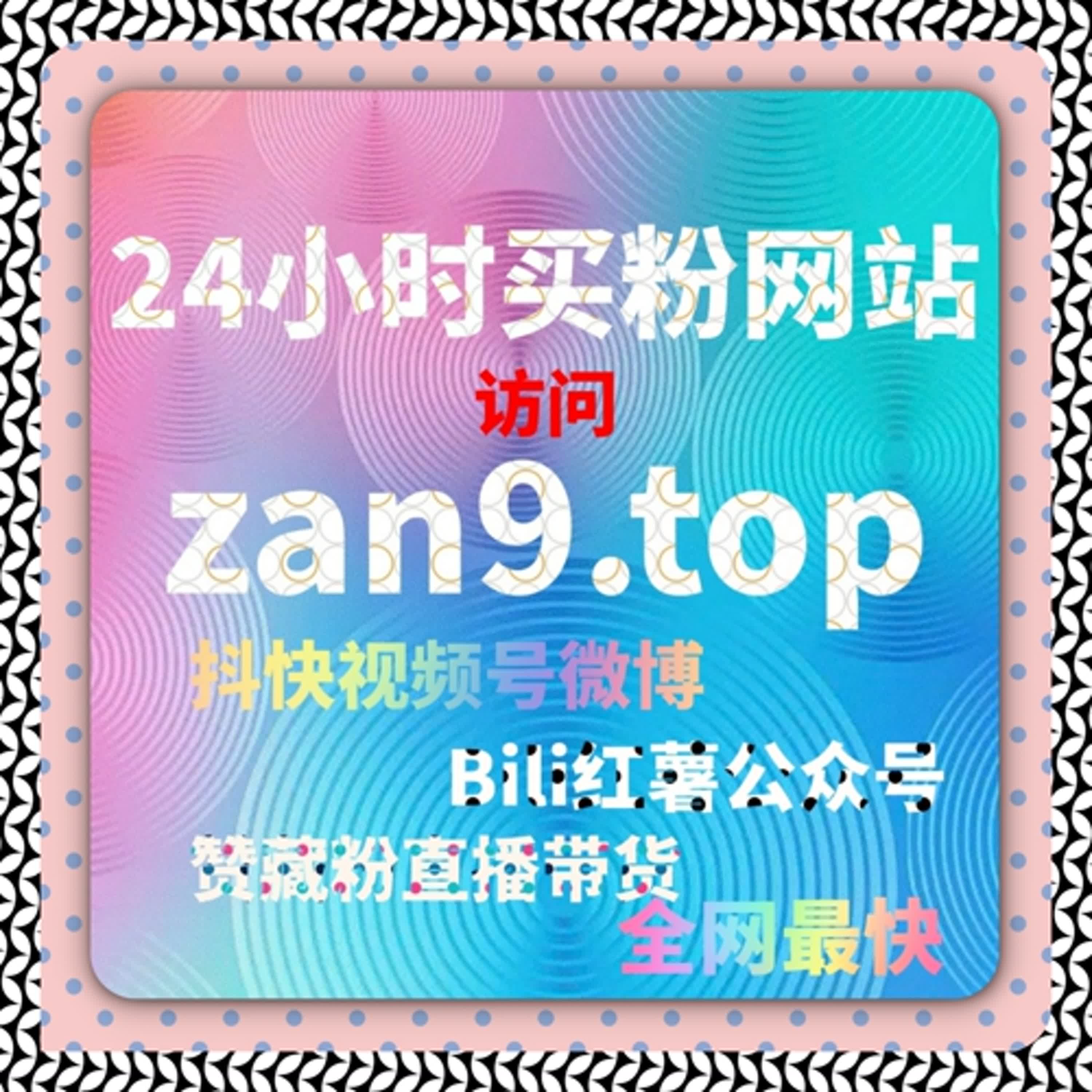 社交媒体内容运营分析中，流量提升对北京时间号视频播放量的影响效果